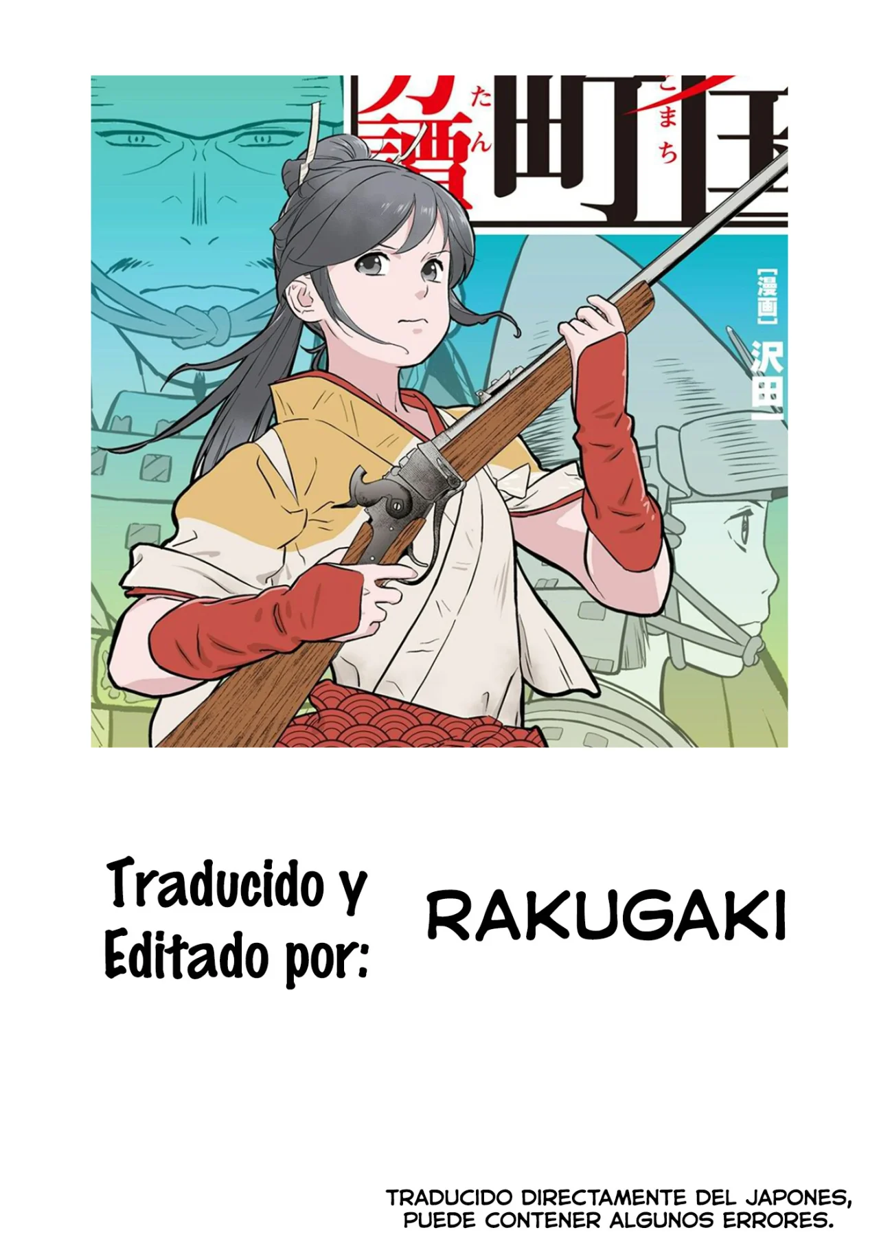 Sengoku Komachi Kuroutan: Noukou Giga Capítulo 82 - Page 2
