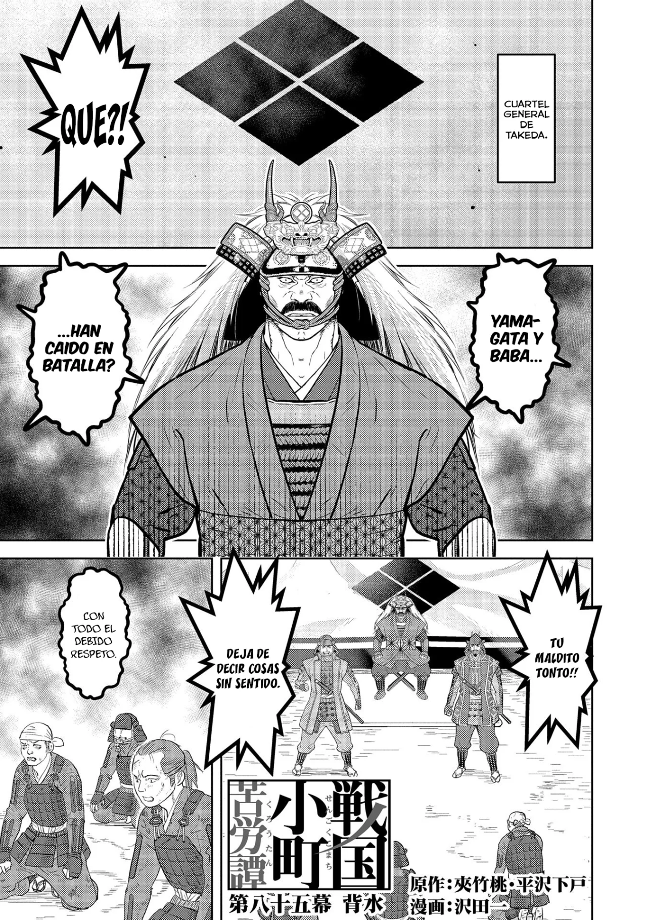 Sengoku Komachi Kuroutan: Noukou Giga Capítulo 85 - Page 2