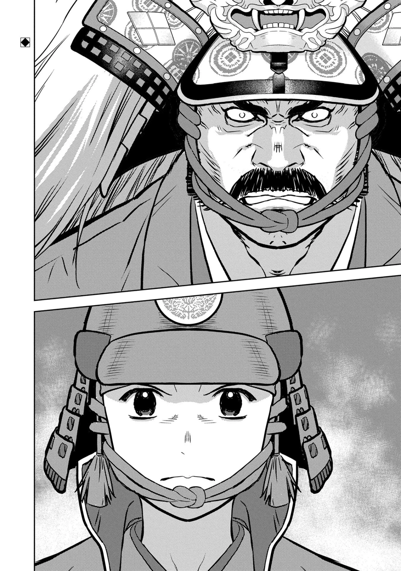 Sengoku Komachi Kuroutan: Noukou Giga Capítulo 85 - Page 28