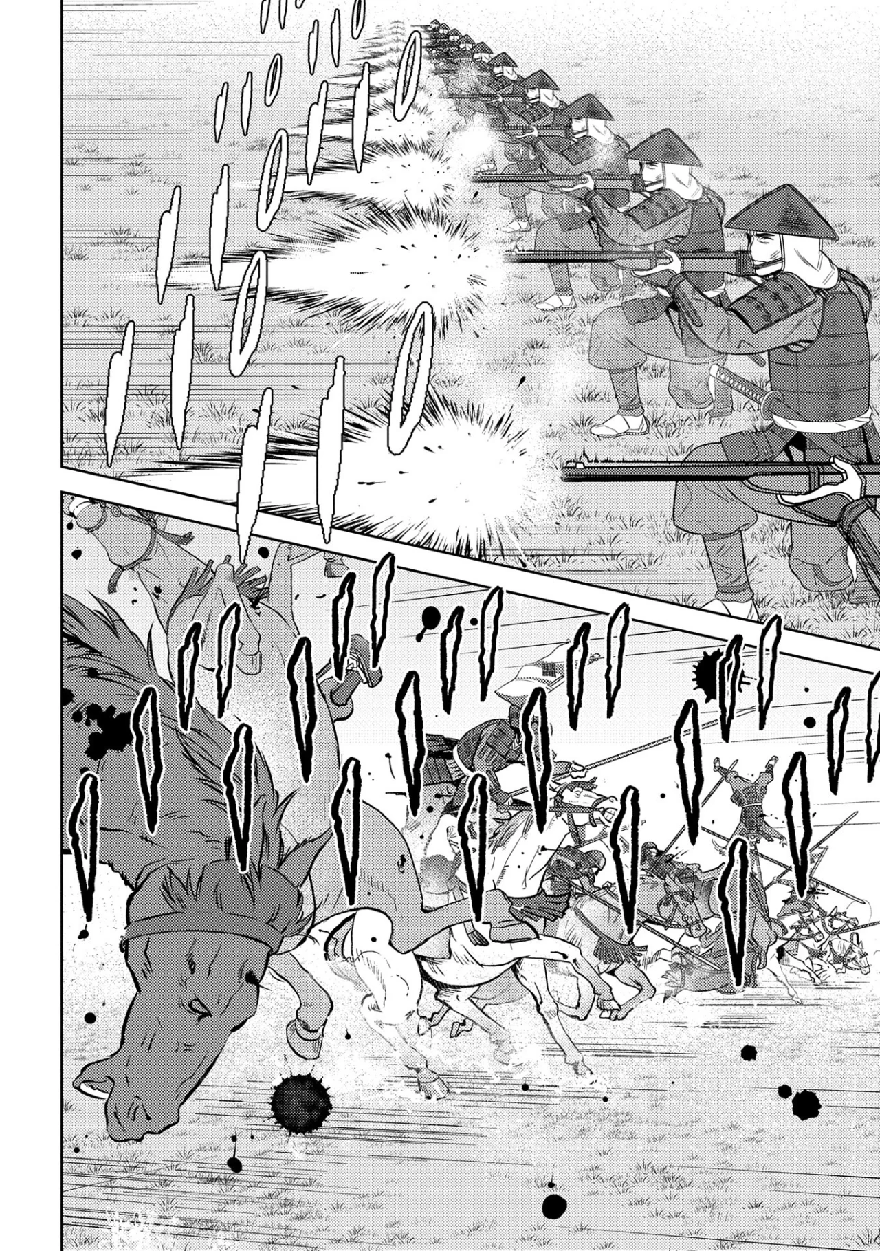 Sengoku Komachi Kuroutan: Noukou Giga Capítulo 86 - Page 10