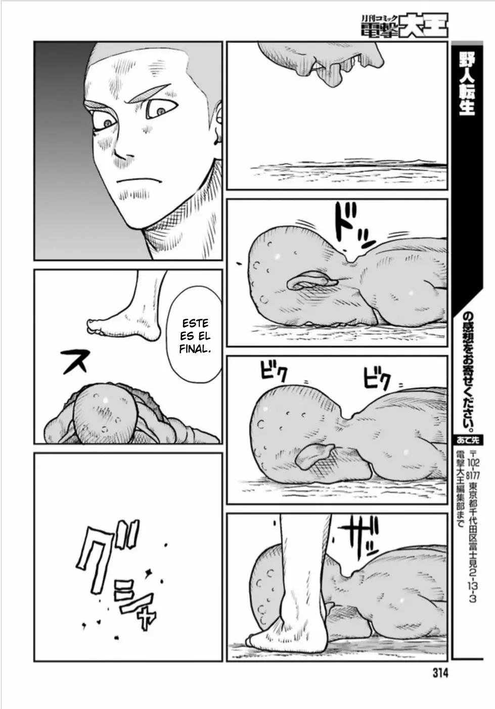 Yajin Tensei: Karate Survivor in Another World Capítulo 1.3 - Page 13