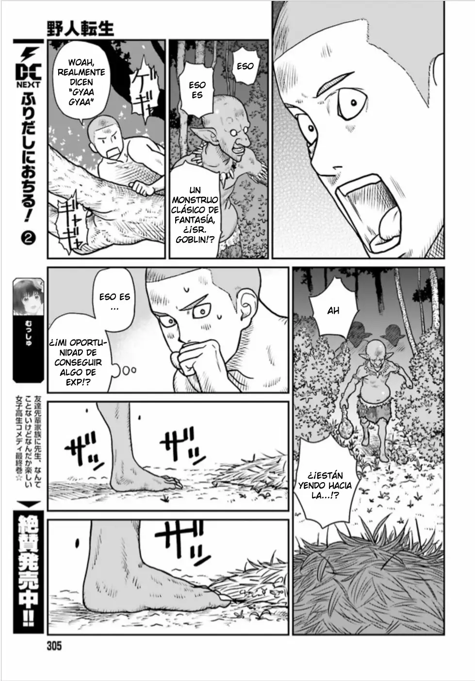 Yajin Tensei: Karate Survivor in Another World Capítulo 1.3 - Page 4