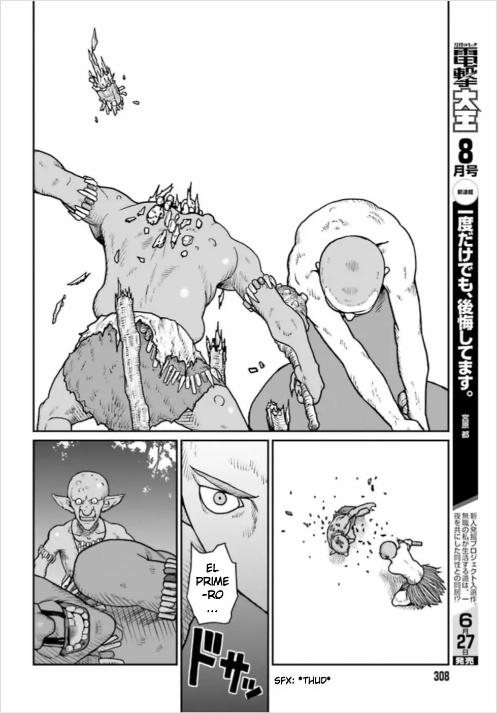 Yajin Tensei: Karate Survivor in Another World Capítulo 1.3 - Page 7