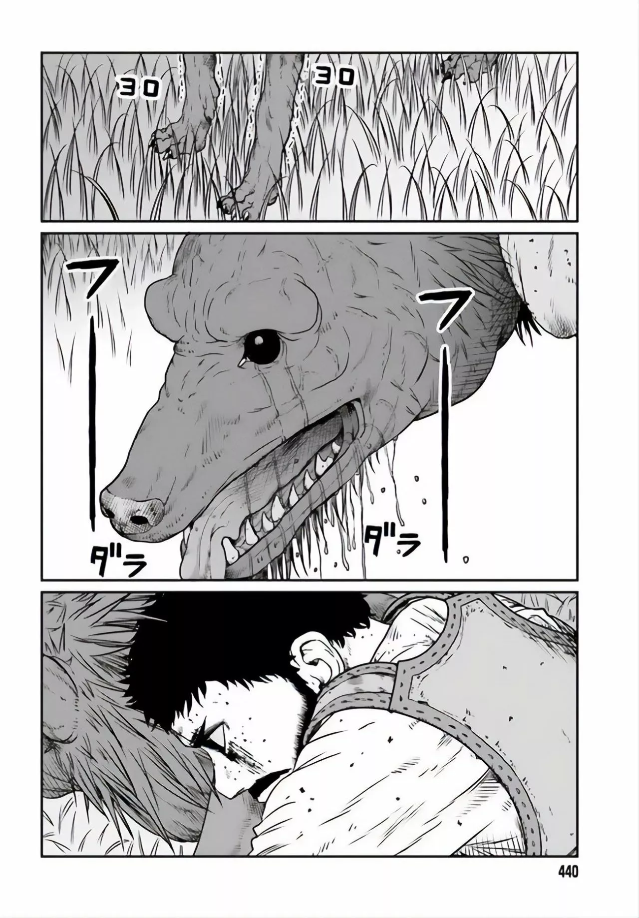 Yajin Tensei: Karate Survivor in Another World Capítulo 12 - Page 12