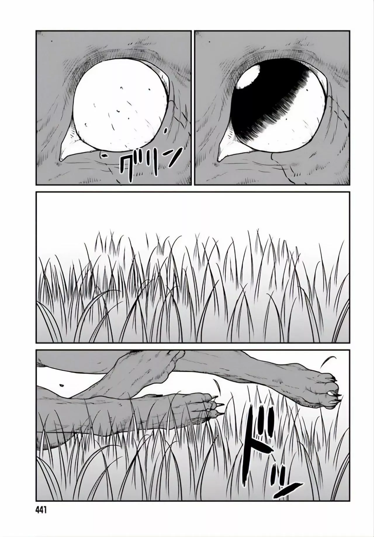 Yajin Tensei: Karate Survivor in Another World Capítulo 12 - Page 13