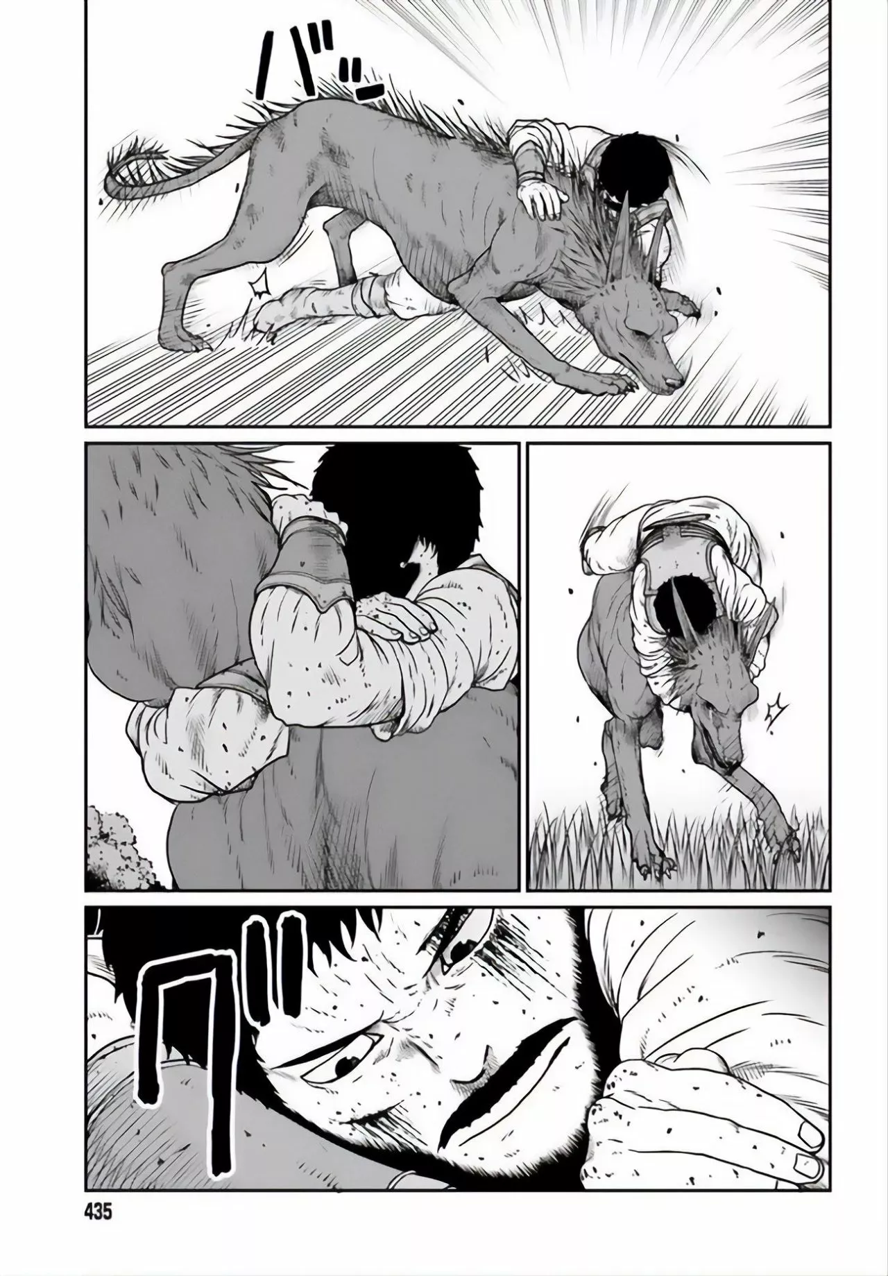 Yajin Tensei: Karate Survivor in Another World Capítulo 12 - Page 7