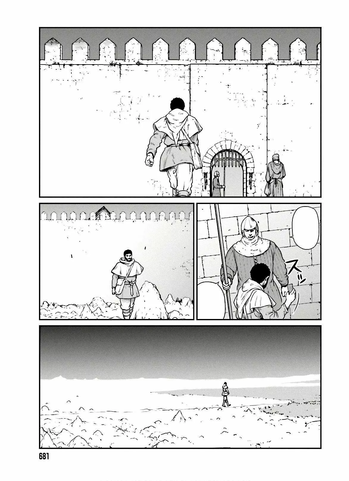 Yajin Tensei: Karate Survivor in Another World Capítulo 14 - Page 5