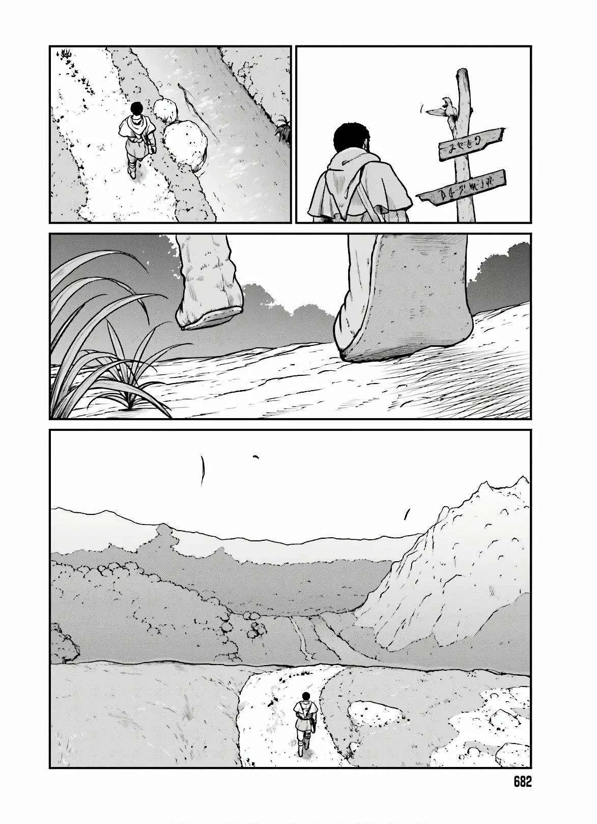 Yajin Tensei: Karate Survivor in Another World Capítulo 14 - Page 6