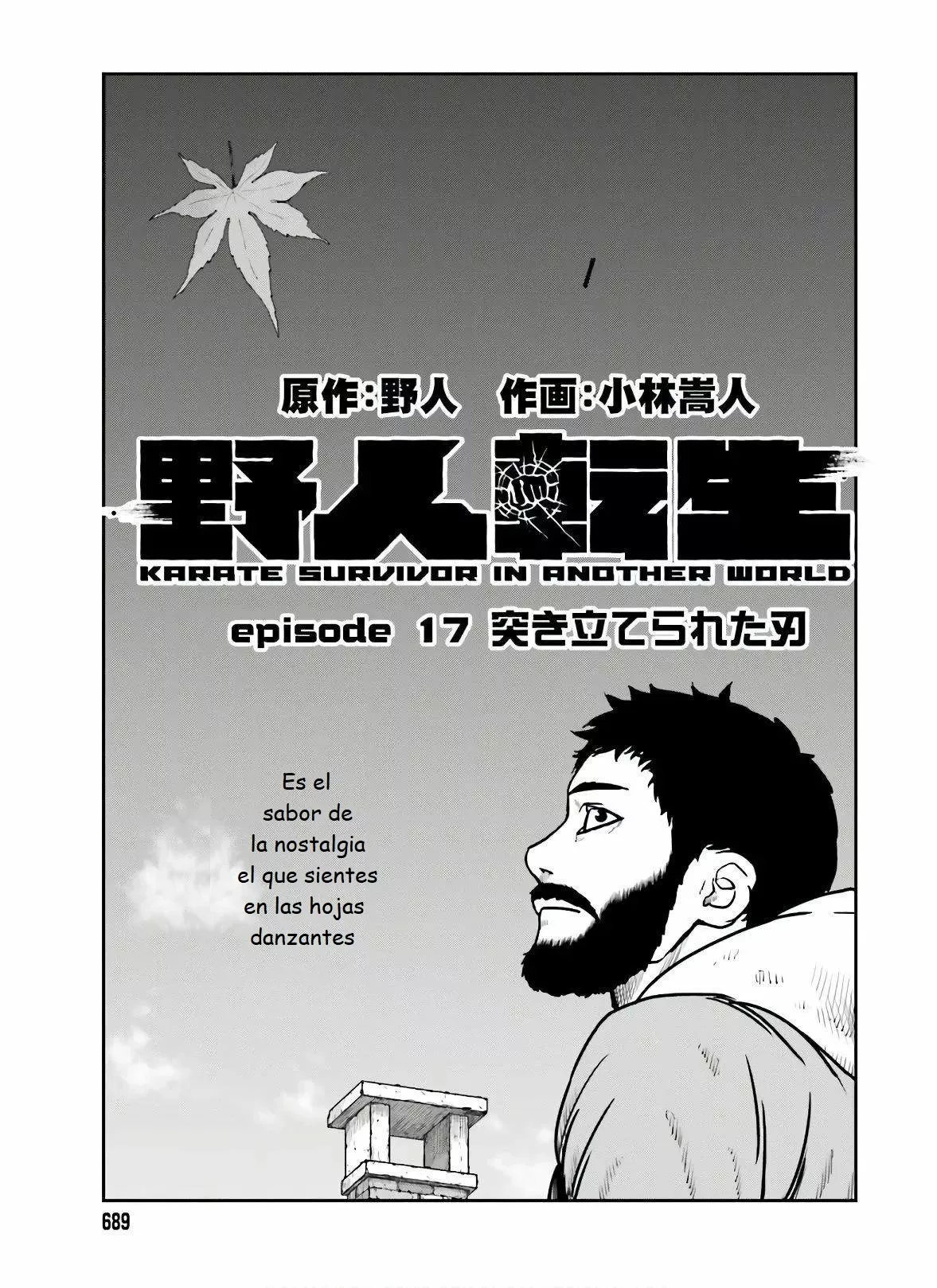 Yajin Tensei: Karate Survivor in Another World Capítulo 17 - Page 1