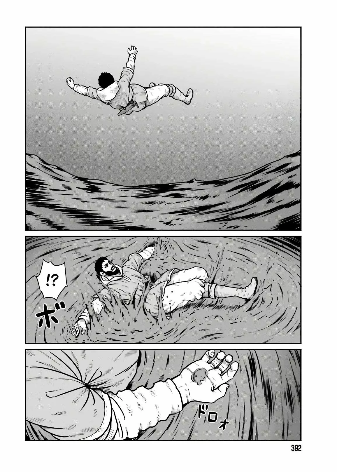 Yajin Tensei: Karate Survivor in Another World Capítulo 18 - Page 6