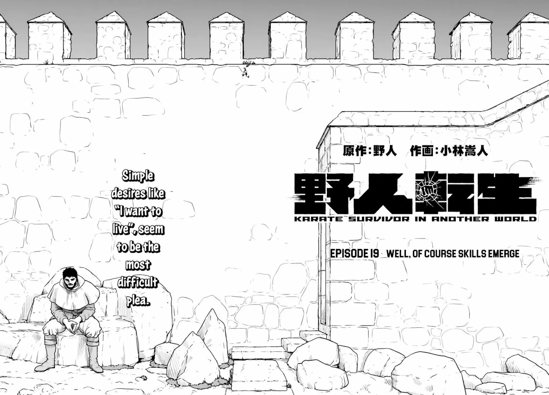 Yajin Tensei: Karate Survivor in Another World Capítulo 19 - Page 4