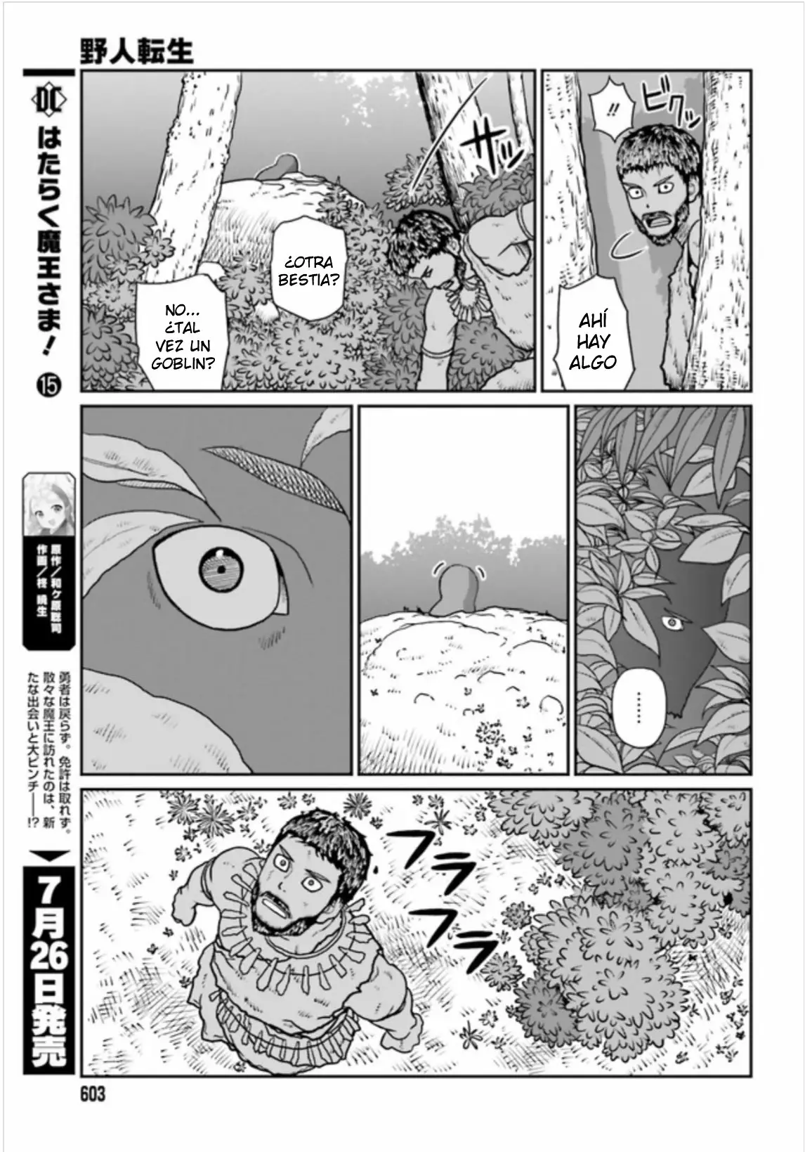 Yajin Tensei: Karate Survivor in Another World Capítulo 2.1 - Page 18