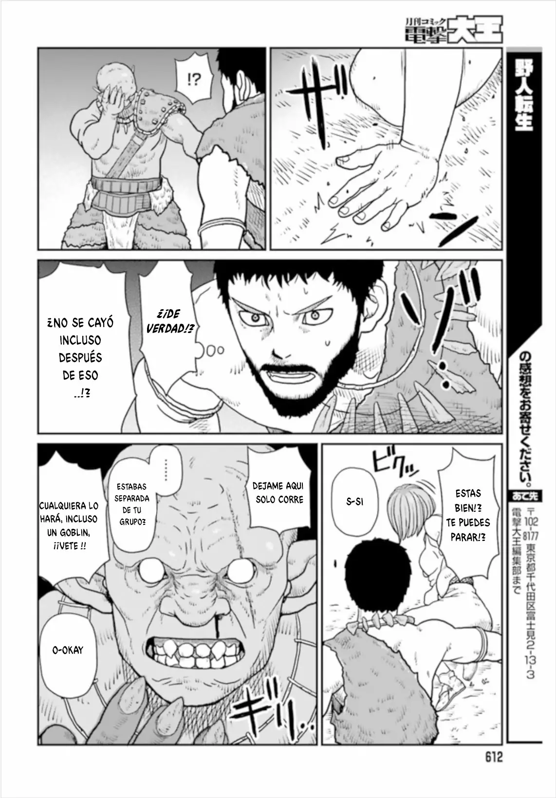 Yajin Tensei: Karate Survivor in Another World Capítulo 2.2 - Page 9