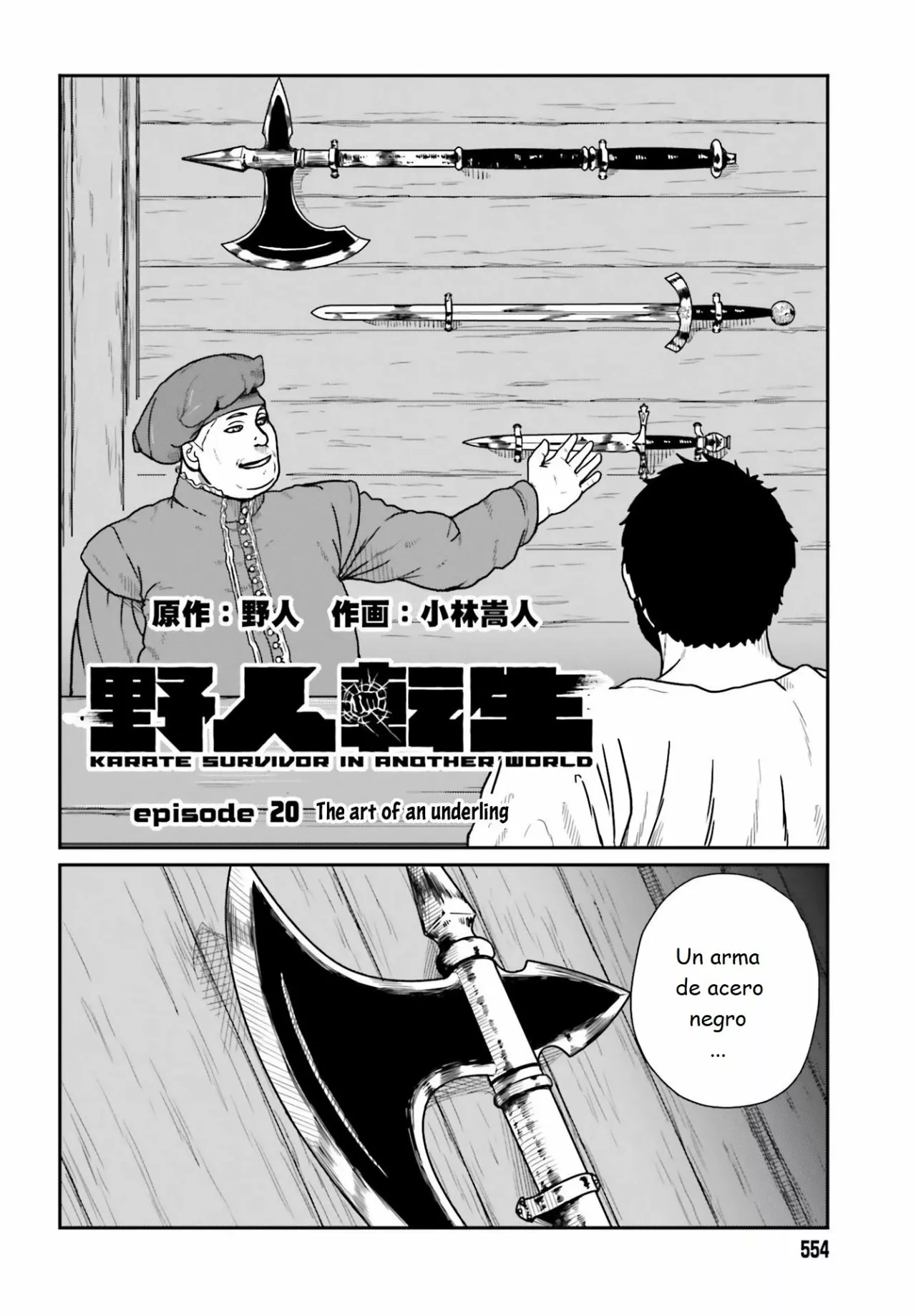 Yajin Tensei: Karate Survivor in Another World Capítulo 20 - Page 2