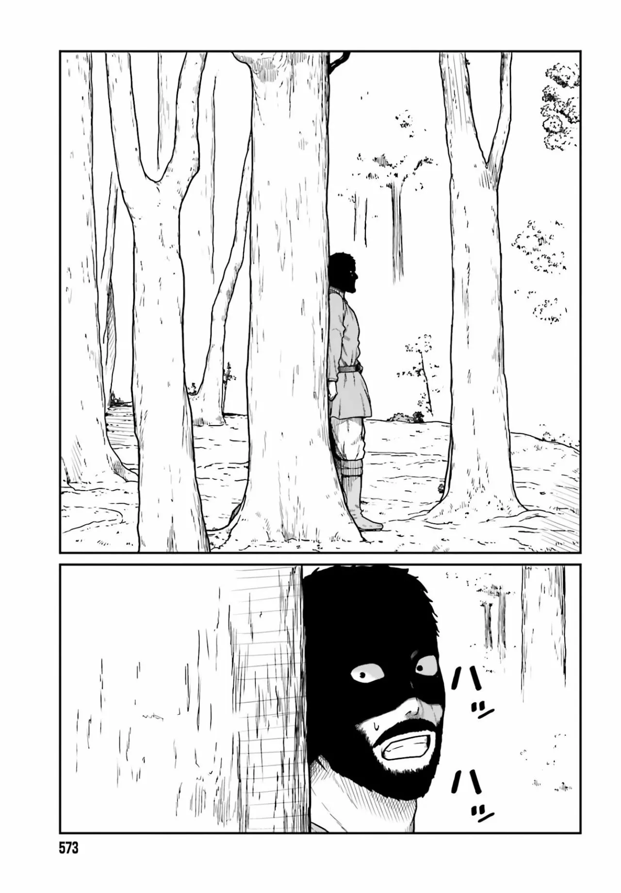 Yajin Tensei: Karate Survivor in Another World Capítulo 20 - Page 21