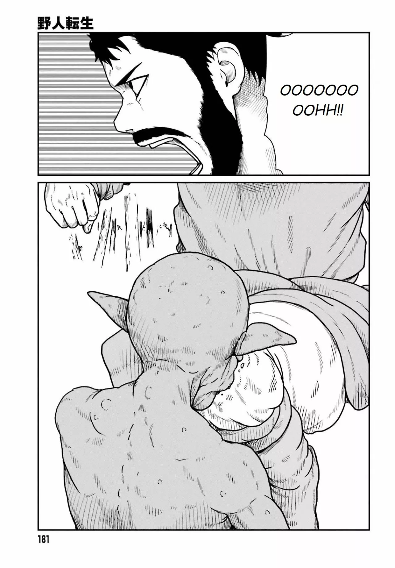 Yajin Tensei: Karate Survivor in Another World Capítulo 21 - Page 10