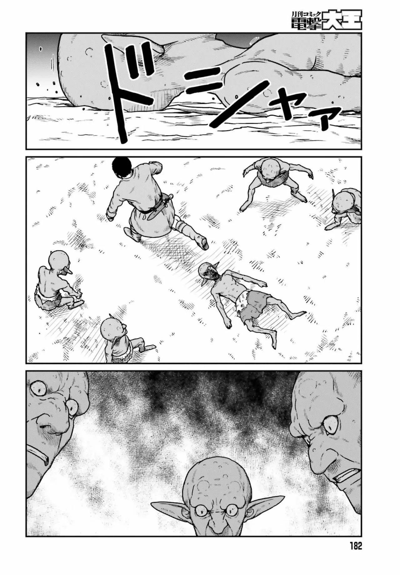 Yajin Tensei: Karate Survivor in Another World Capítulo 21 - Page 11
