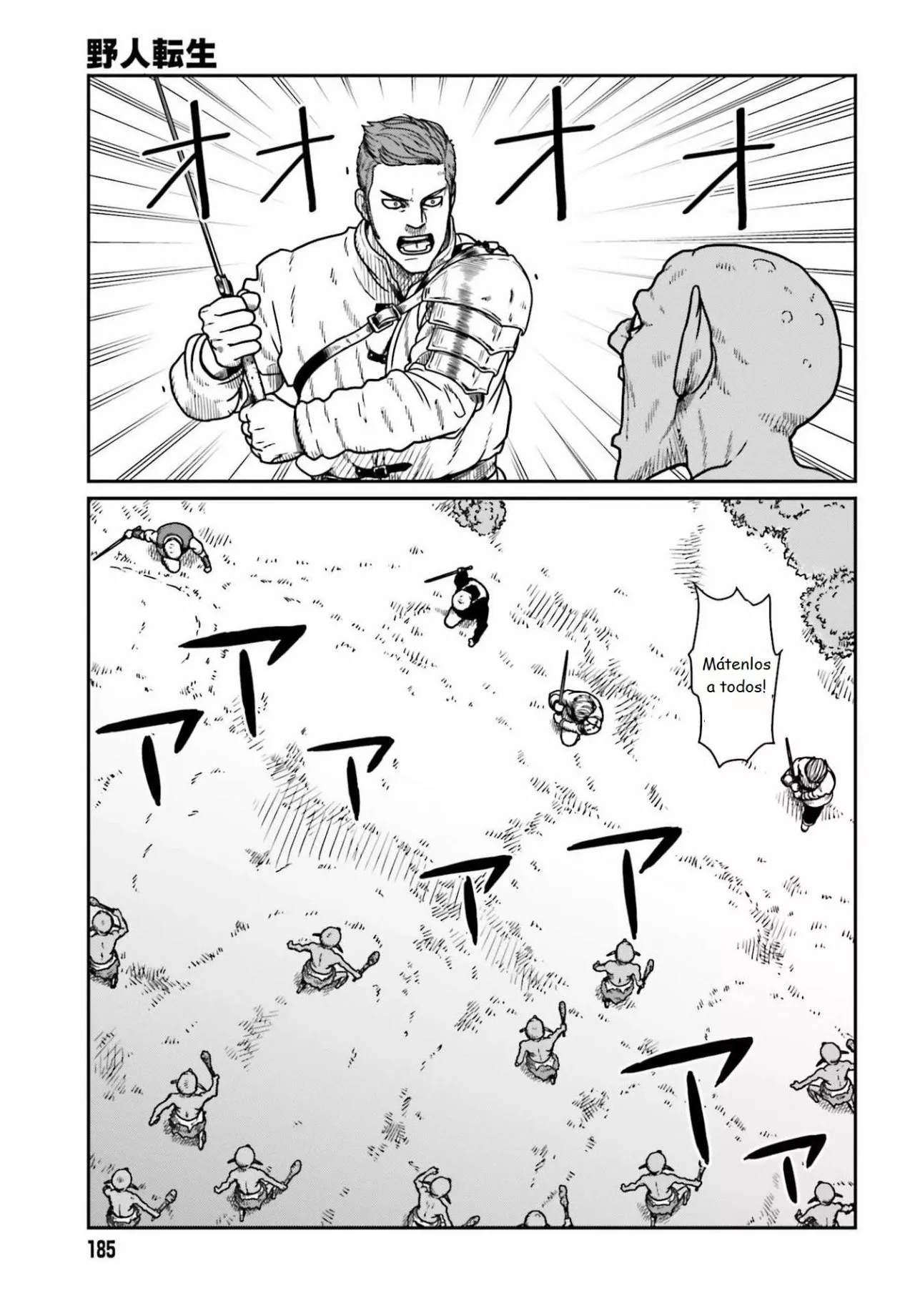 Yajin Tensei: Karate Survivor in Another World Capítulo 21 - Page 14
