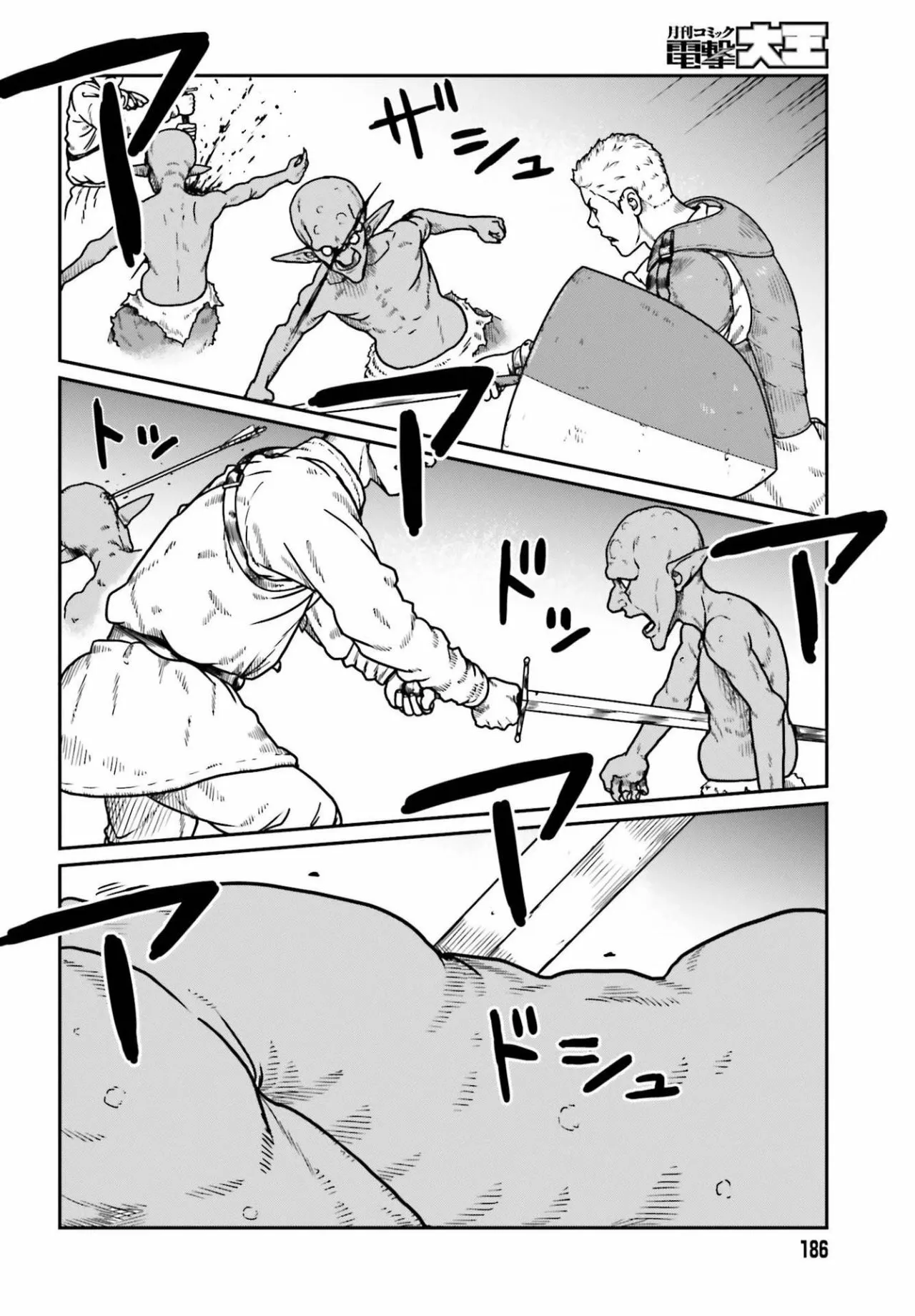 Yajin Tensei: Karate Survivor in Another World Capítulo 21 - Page 15