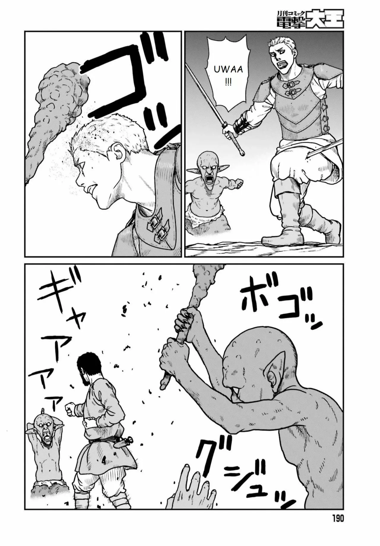 Yajin Tensei: Karate Survivor in Another World Capítulo 21 - Page 19