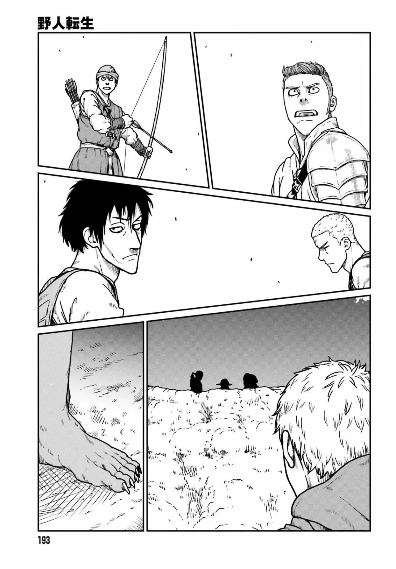 Yajin Tensei: Karate Survivor in Another World Capítulo 21 - Page 22