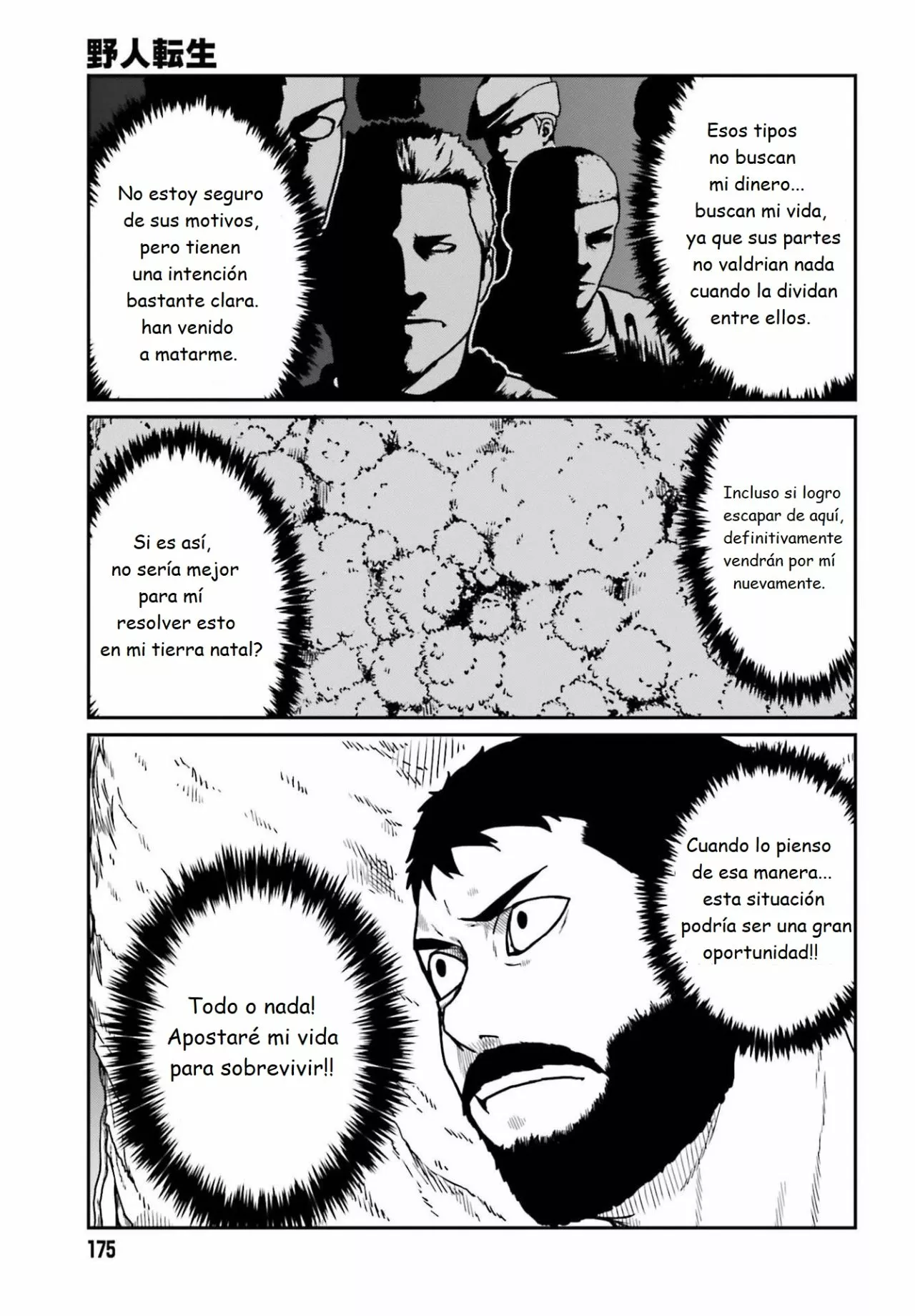 Yajin Tensei: Karate Survivor in Another World Capítulo 21 - Page 5