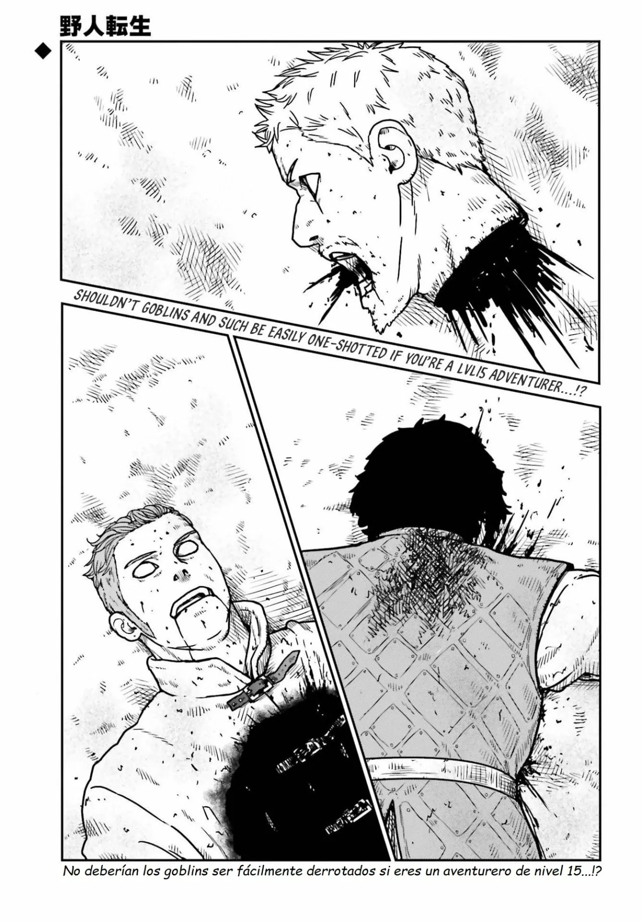 Yajin Tensei: Karate Survivor in Another World Capítulo 22 - Page 1