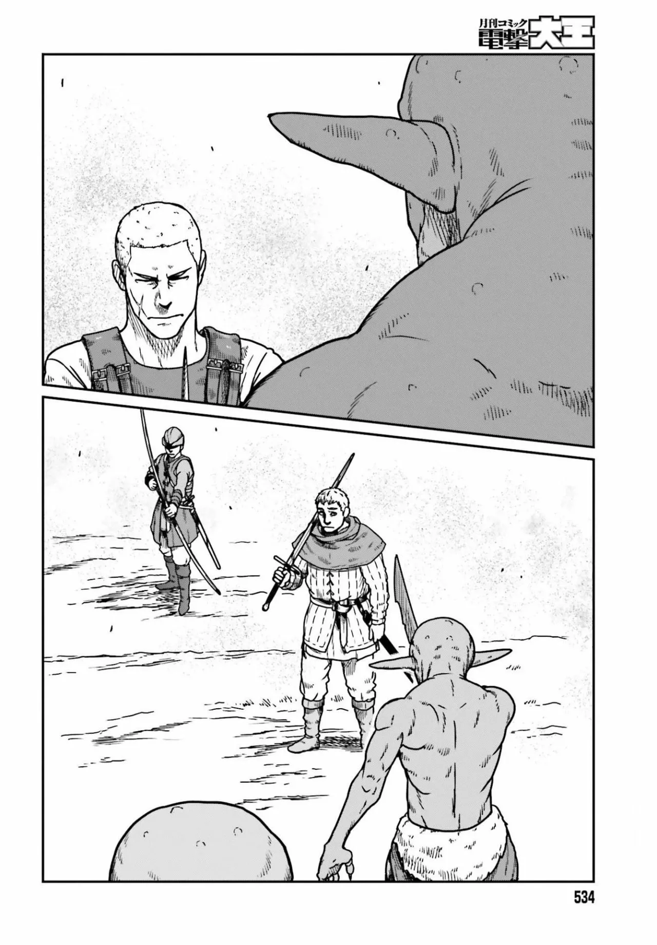 Yajin Tensei: Karate Survivor in Another World Capítulo 22 - Page 14