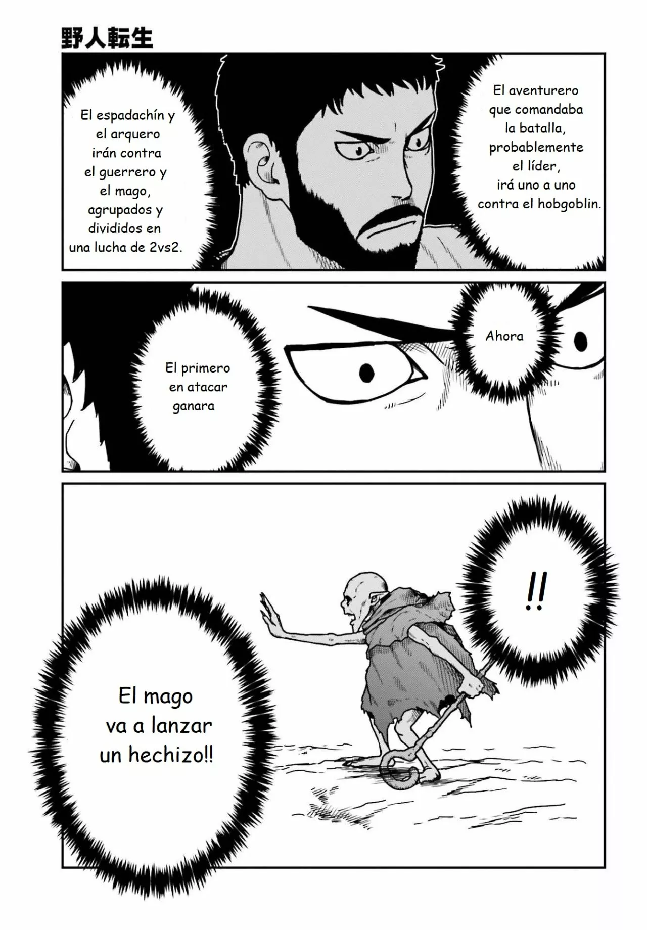 Yajin Tensei: Karate Survivor in Another World Capítulo 22 - Page 15