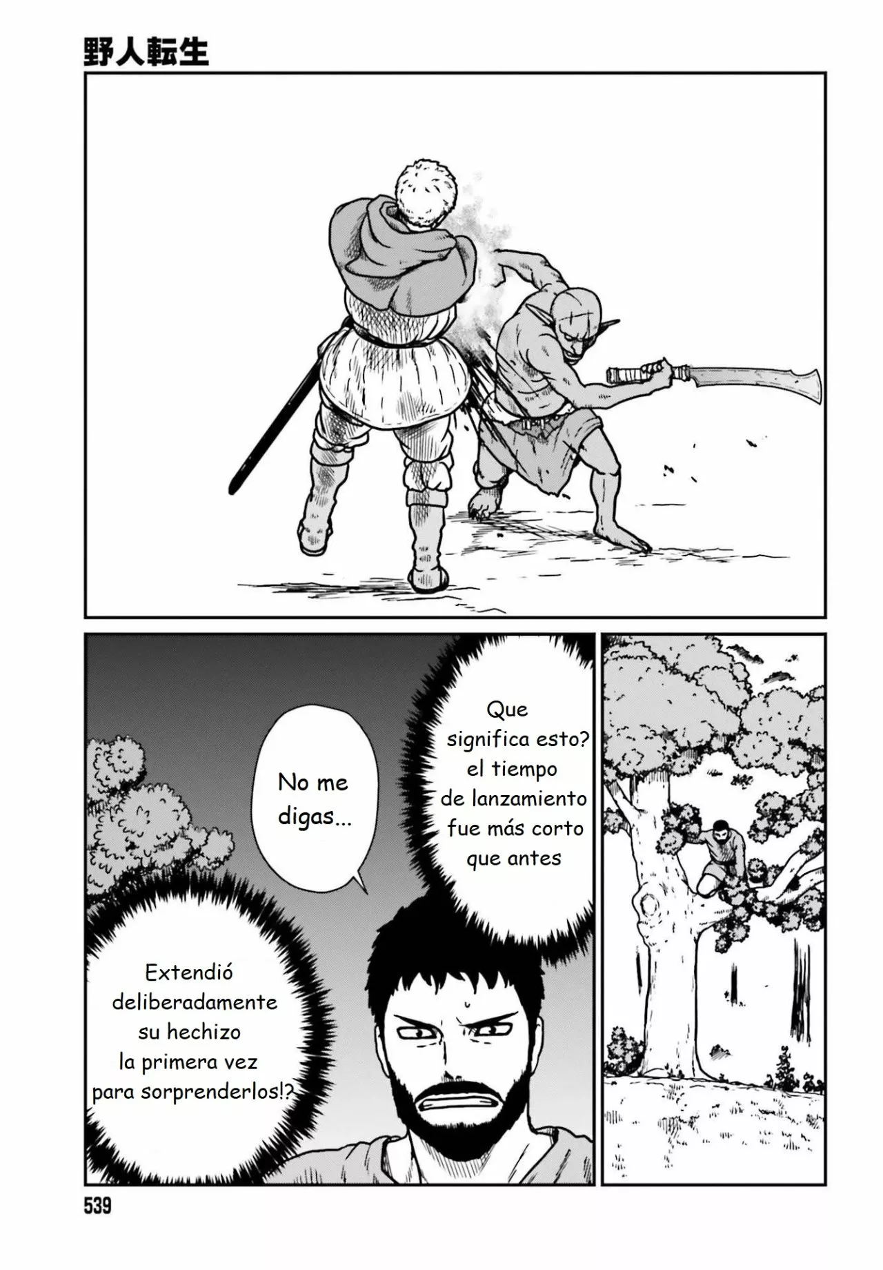Yajin Tensei: Karate Survivor in Another World Capítulo 22 - Page 19