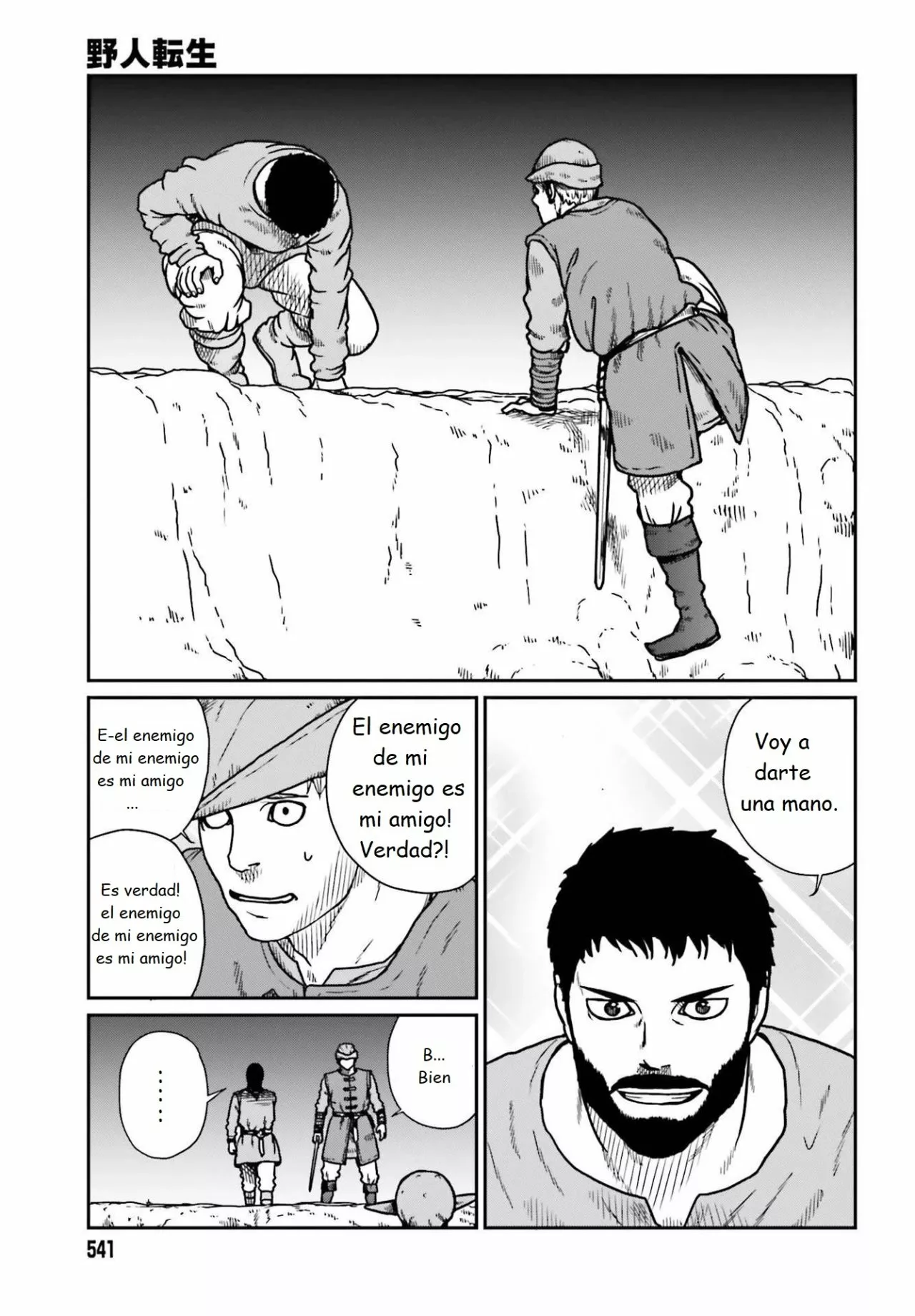 Yajin Tensei: Karate Survivor in Another World Capítulo 22 - Page 21
