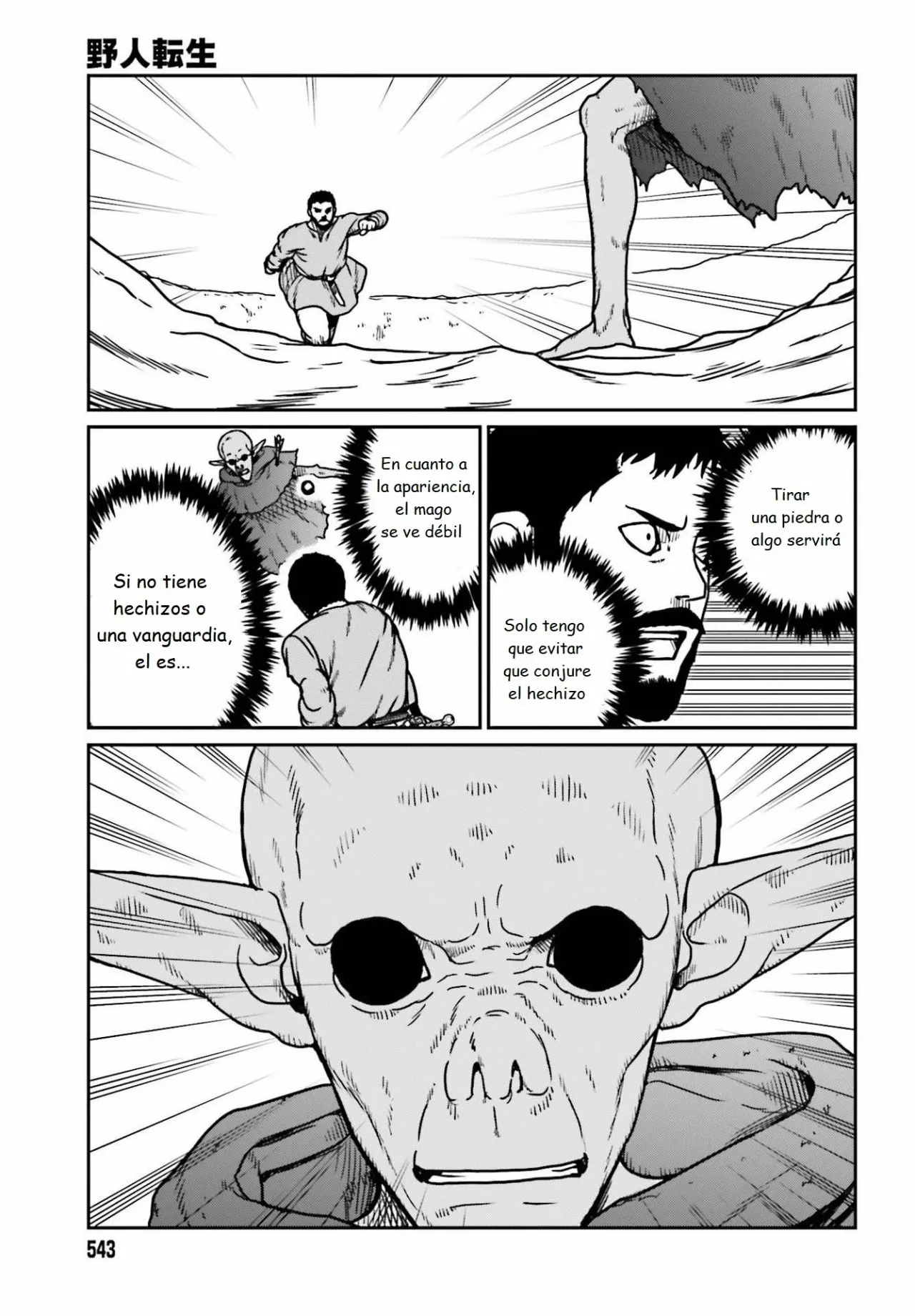 Yajin Tensei: Karate Survivor in Another World Capítulo 22 - Page 23