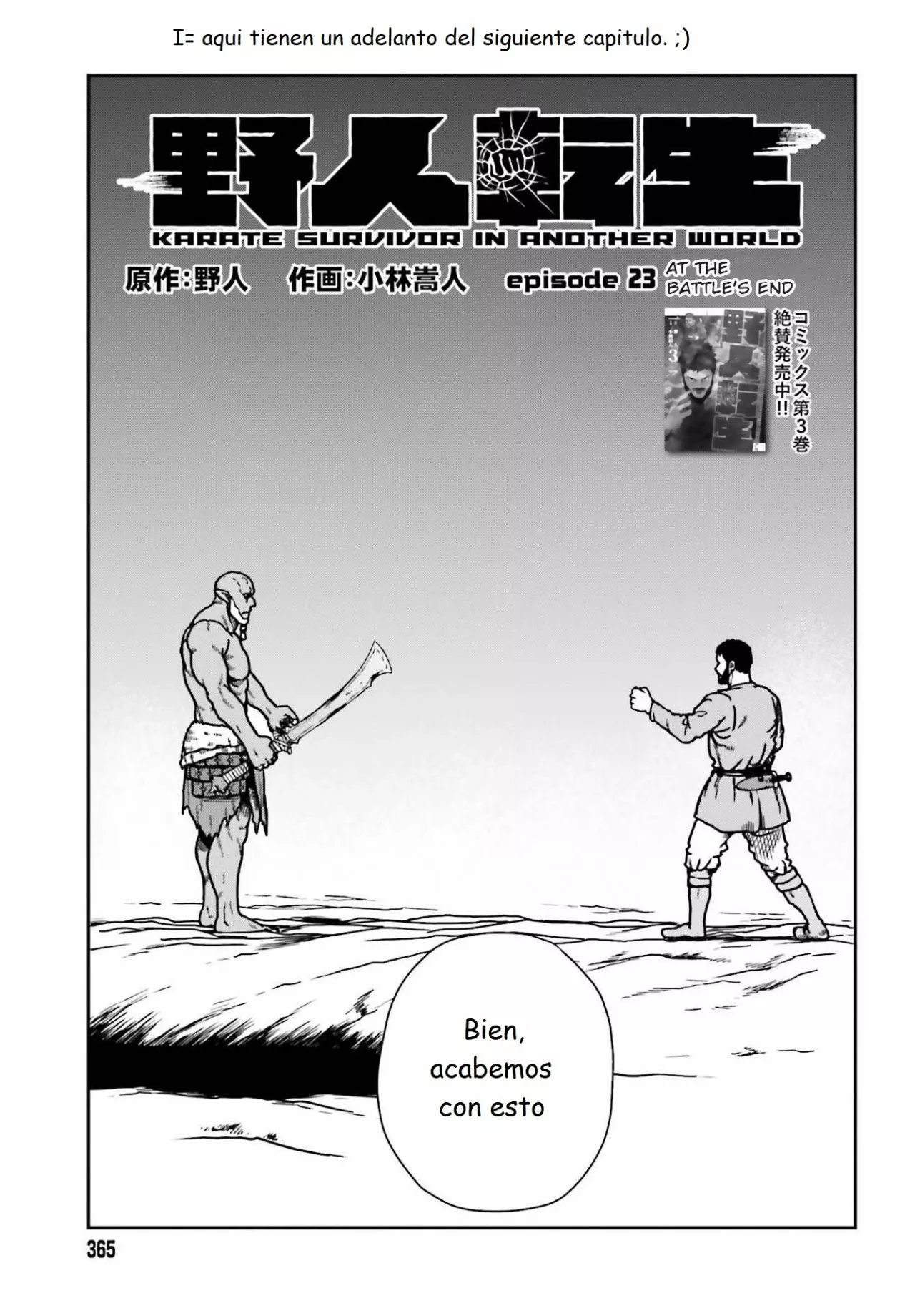 Yajin Tensei: Karate Survivor in Another World Capítulo 22 - Page 31