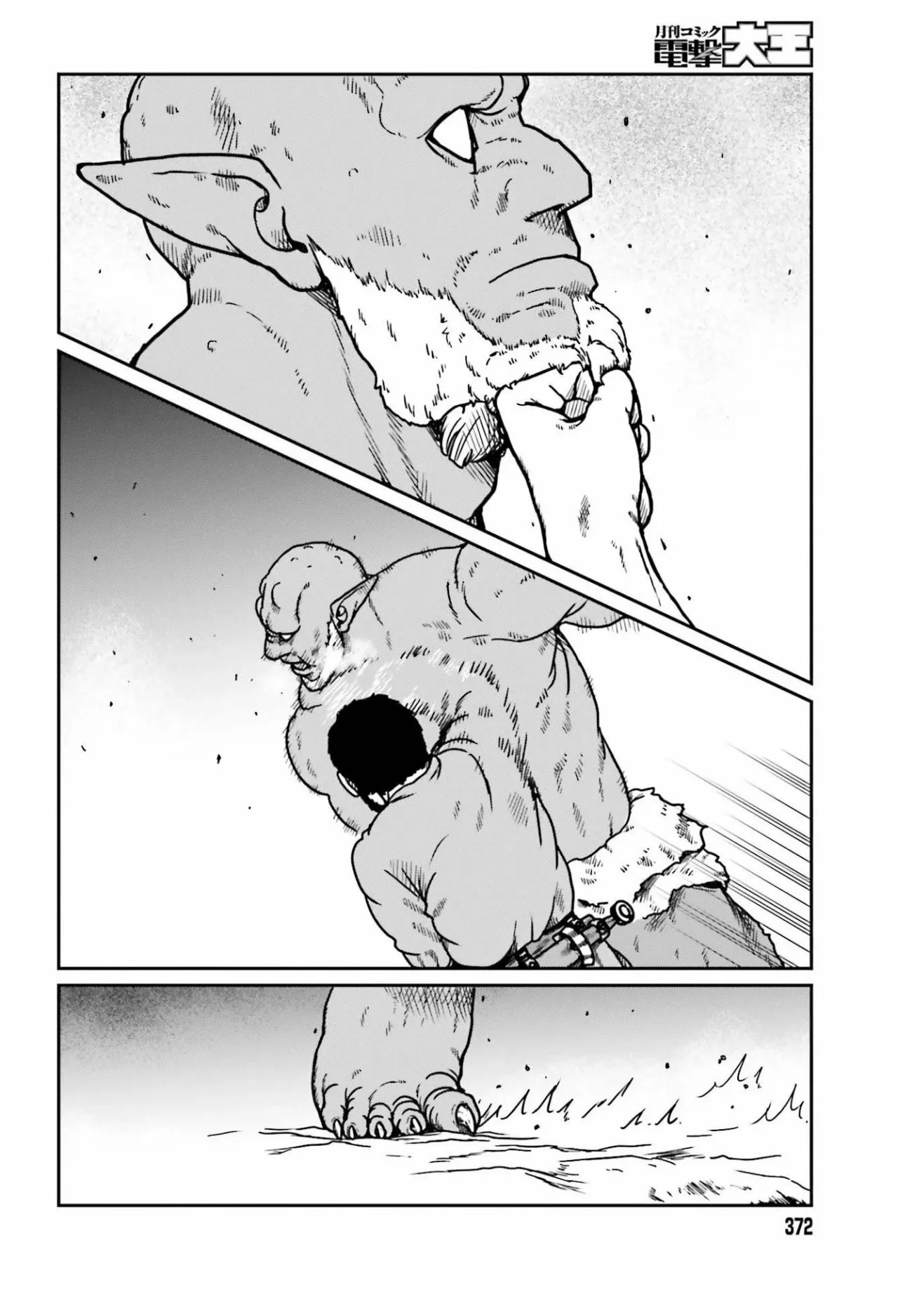 Yajin Tensei: Karate Survivor in Another World Capítulo 23 - Page 10