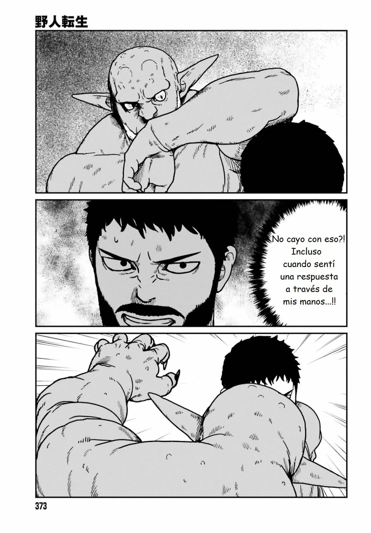 Yajin Tensei: Karate Survivor in Another World Capítulo 23 - Page 11