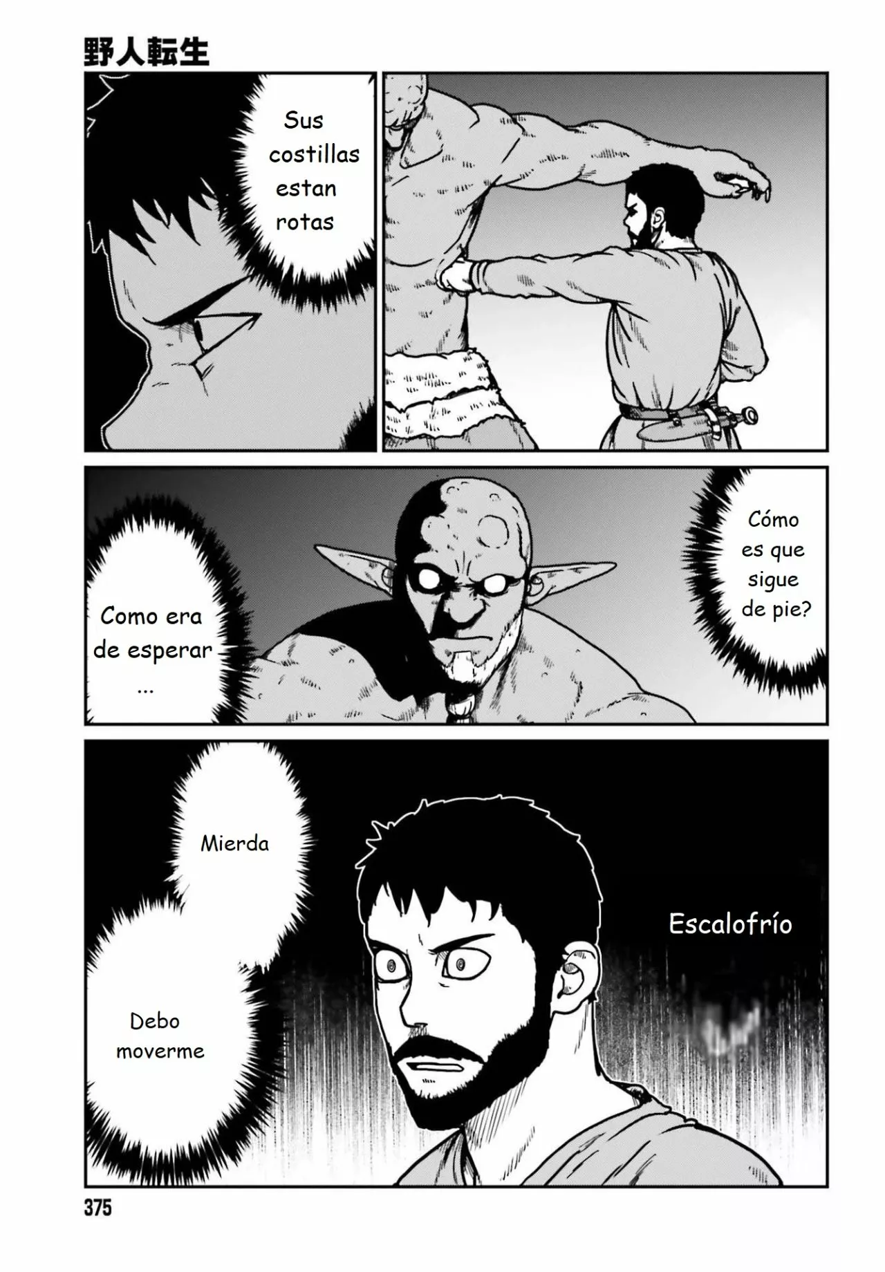 Yajin Tensei: Karate Survivor in Another World Capítulo 23 - Page 13