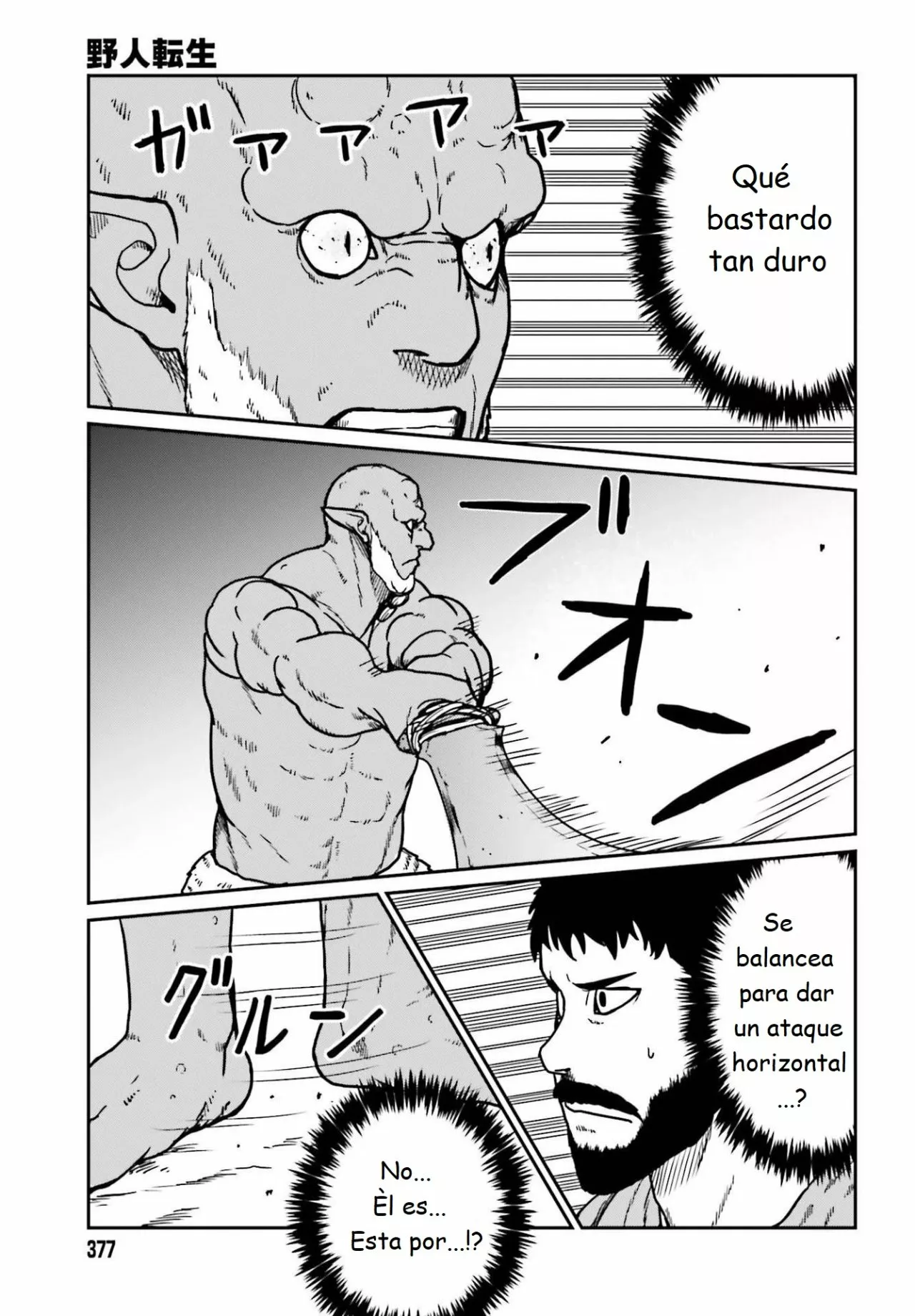 Yajin Tensei: Karate Survivor in Another World Capítulo 23 - Page 15