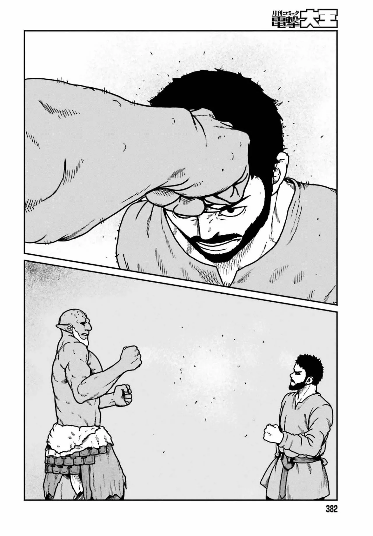 Yajin Tensei: Karate Survivor in Another World Capítulo 23 - Page 20