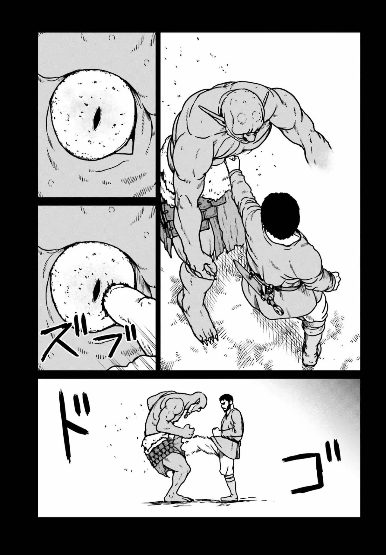 Yajin Tensei: Karate Survivor in Another World Capítulo 23 - Page 27