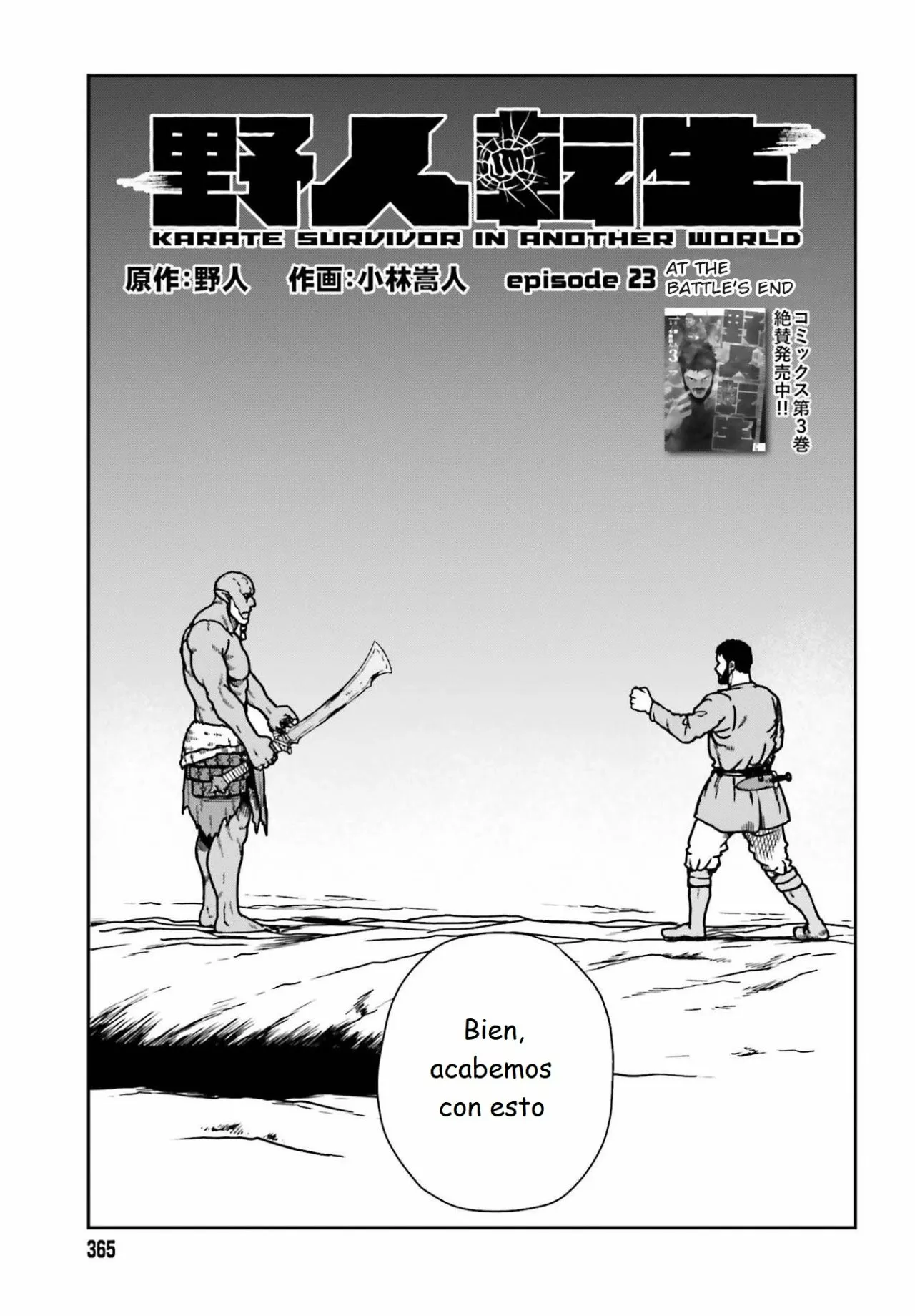 Yajin Tensei: Karate Survivor in Another World Capítulo 23 - Page 3