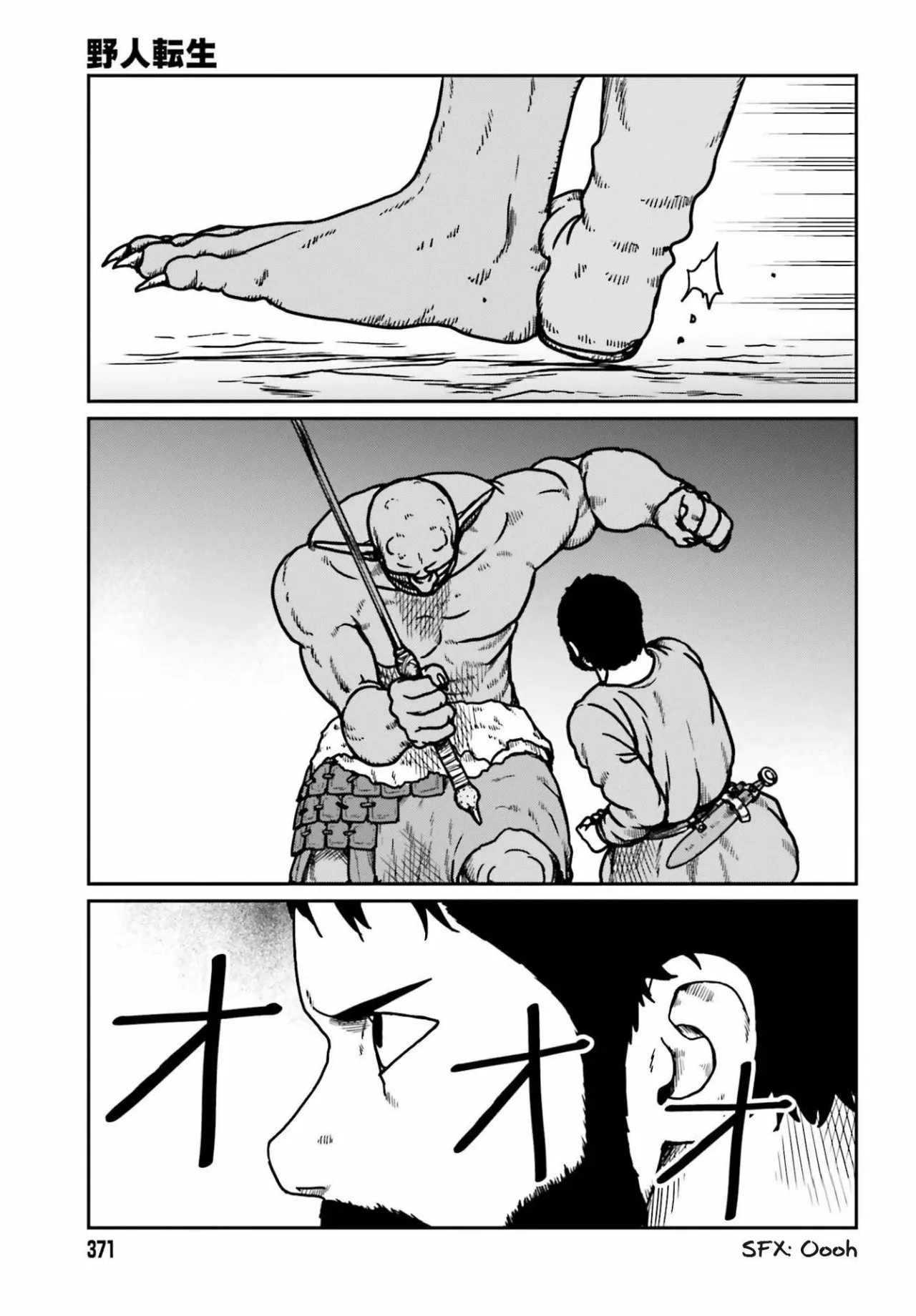 Yajin Tensei: Karate Survivor in Another World Capítulo 23 - Page 9