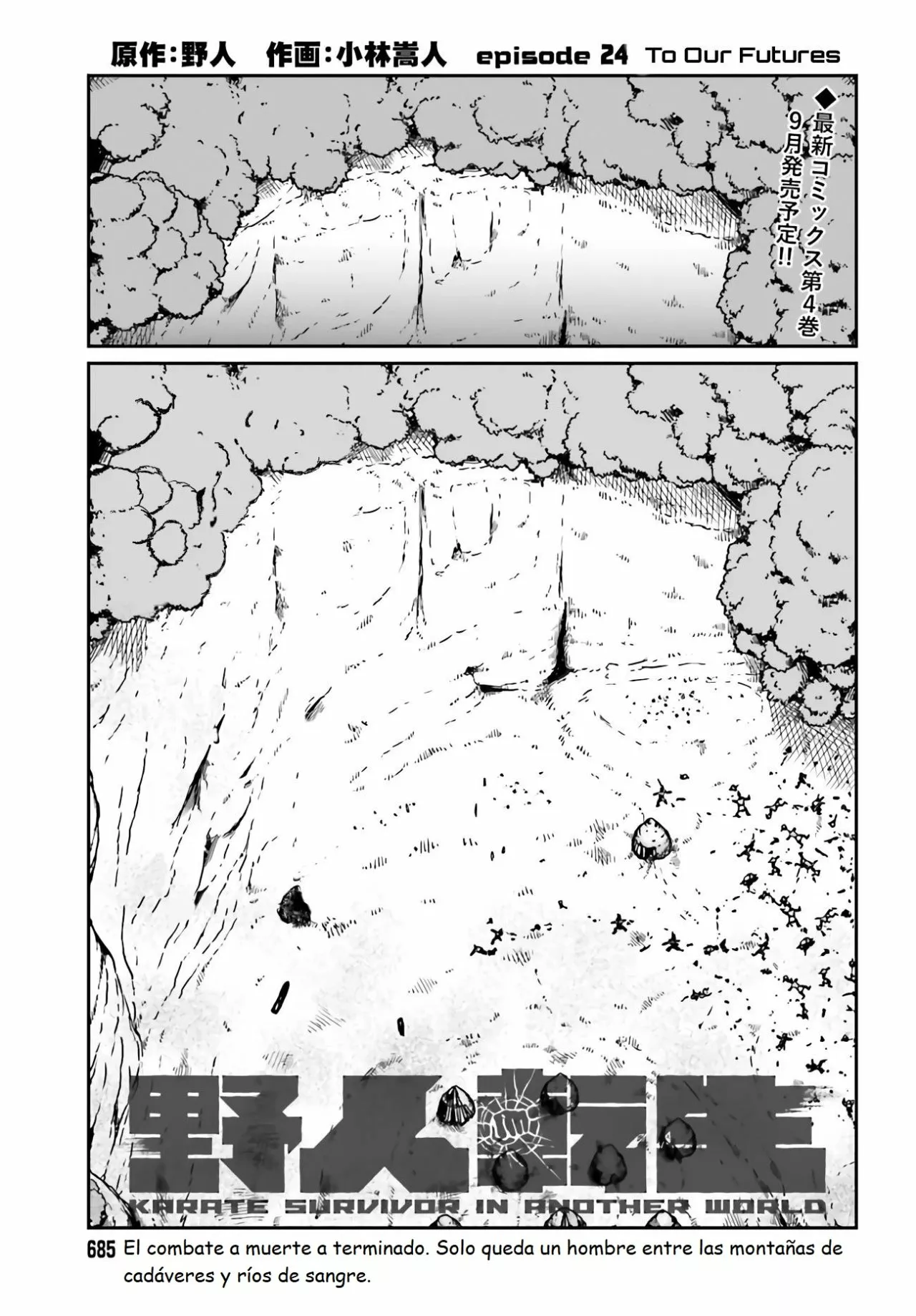 Yajin Tensei: Karate Survivor in Another World Capítulo 24 - Page 1
