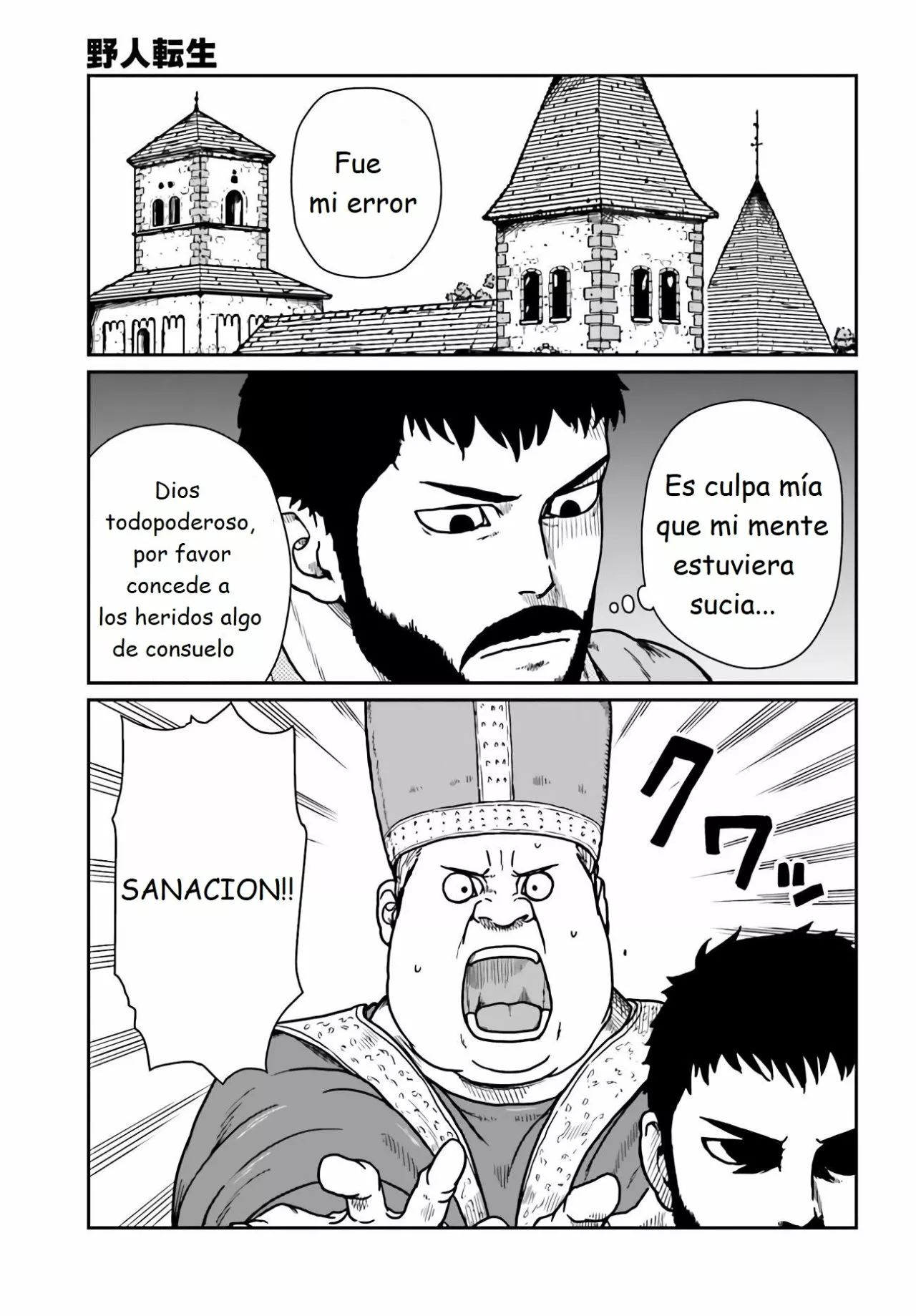 Yajin Tensei: Karate Survivor in Another World Capítulo 24 - Page 11