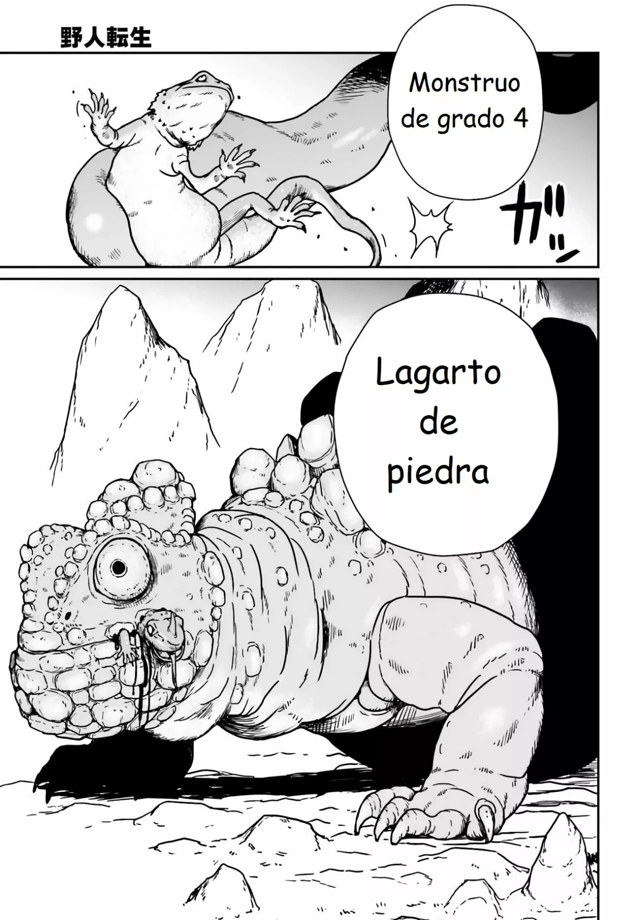 Yajin Tensei: Karate Survivor in Another World Capítulo 24 - Page 21