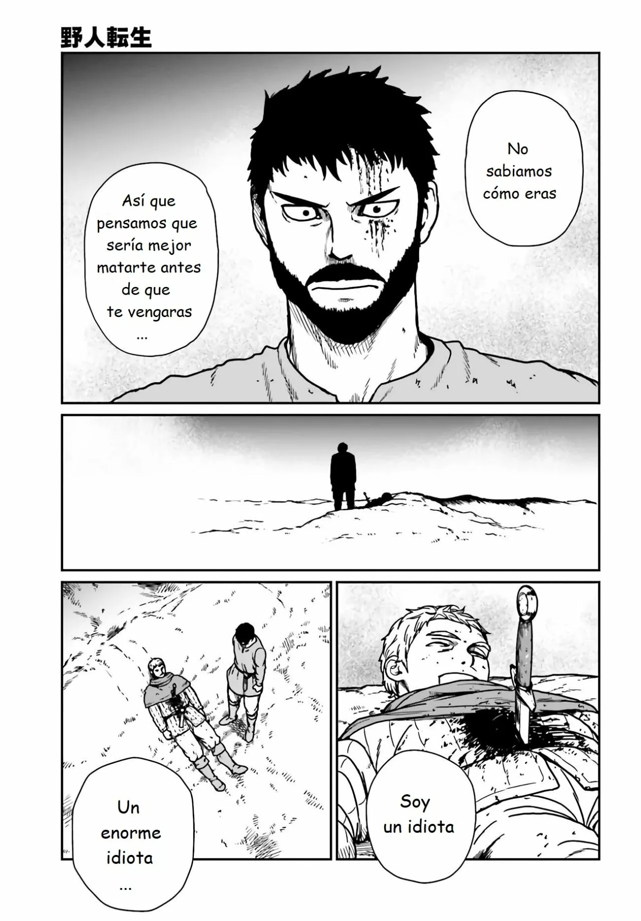 Yajin Tensei: Karate Survivor in Another World Capítulo 24 - Page 5