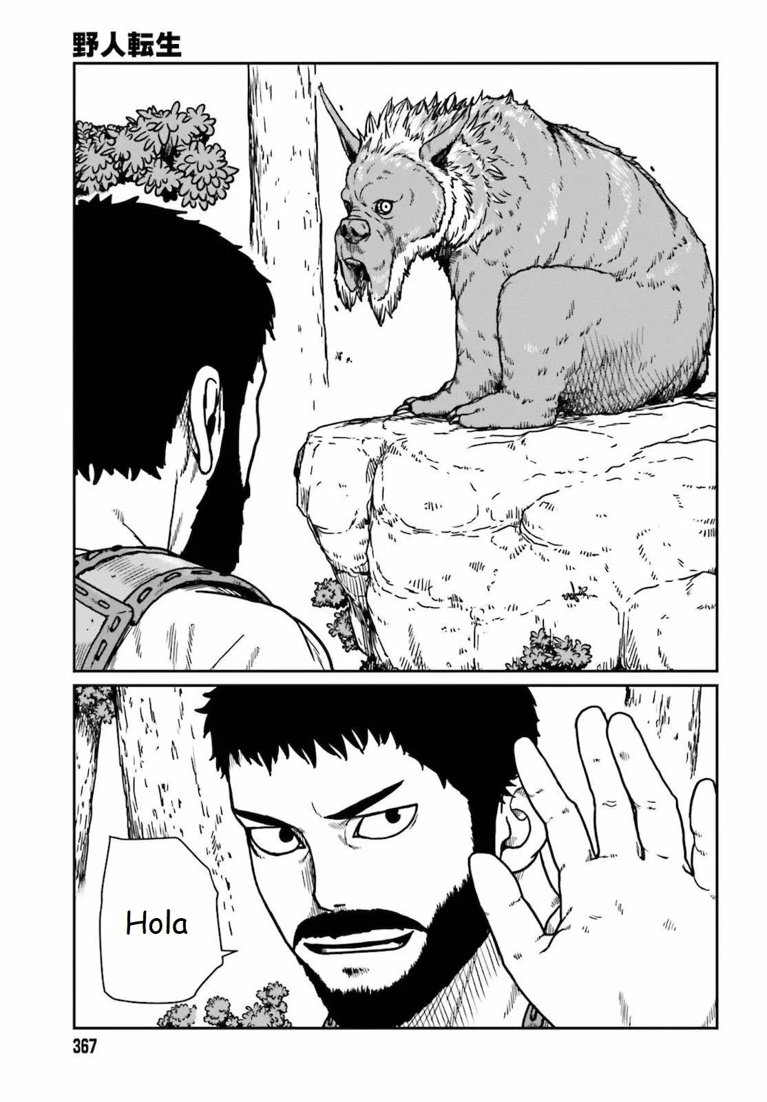 Yajin Tensei: Karate Survivor in Another World Capítulo 25 - Page 1