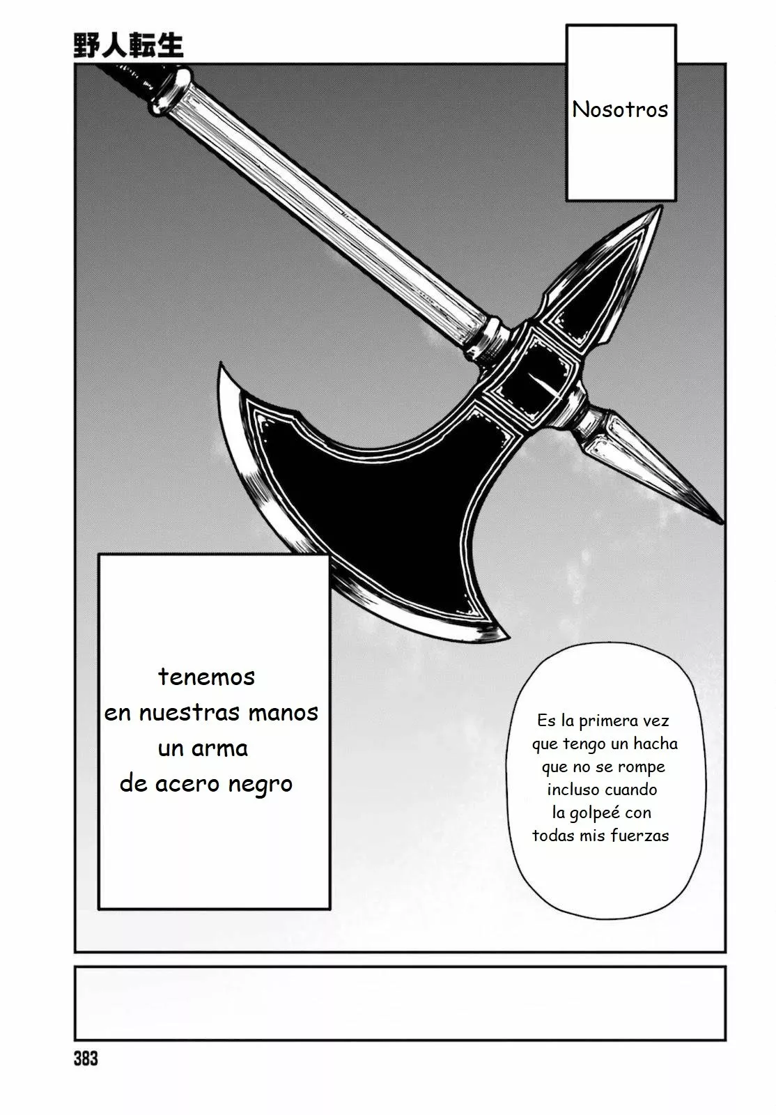 Yajin Tensei: Karate Survivor in Another World Capítulo 25 - Page 16