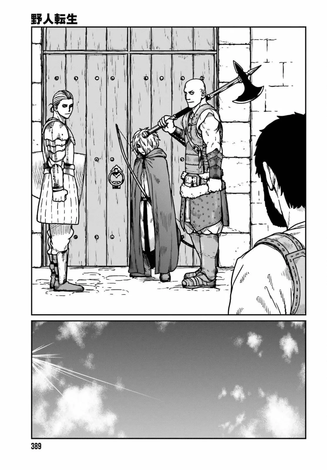 Yajin Tensei: Karate Survivor in Another World Capítulo 25 - Page 22