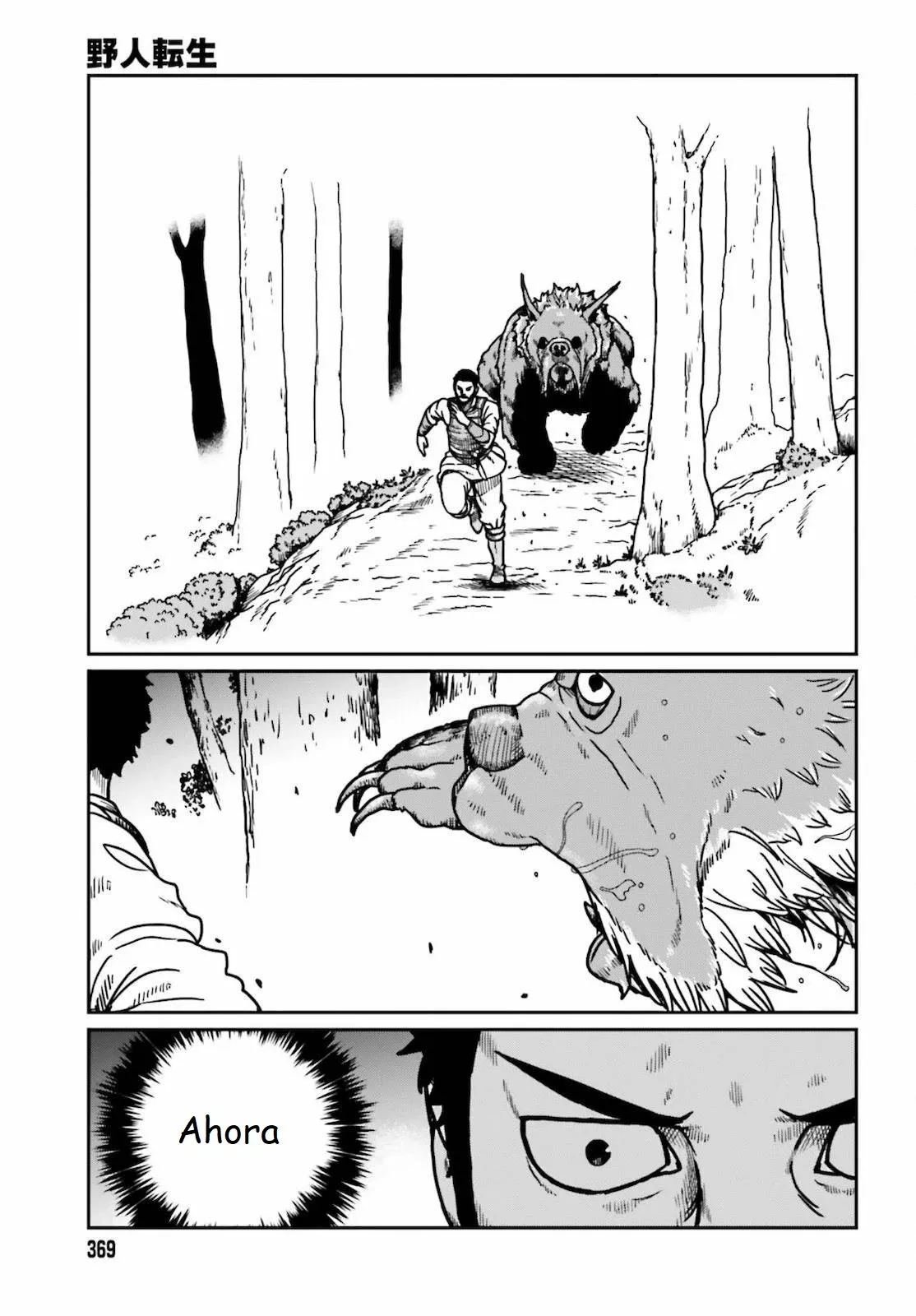 Yajin Tensei: Karate Survivor in Another World Capítulo 25 - Page 3