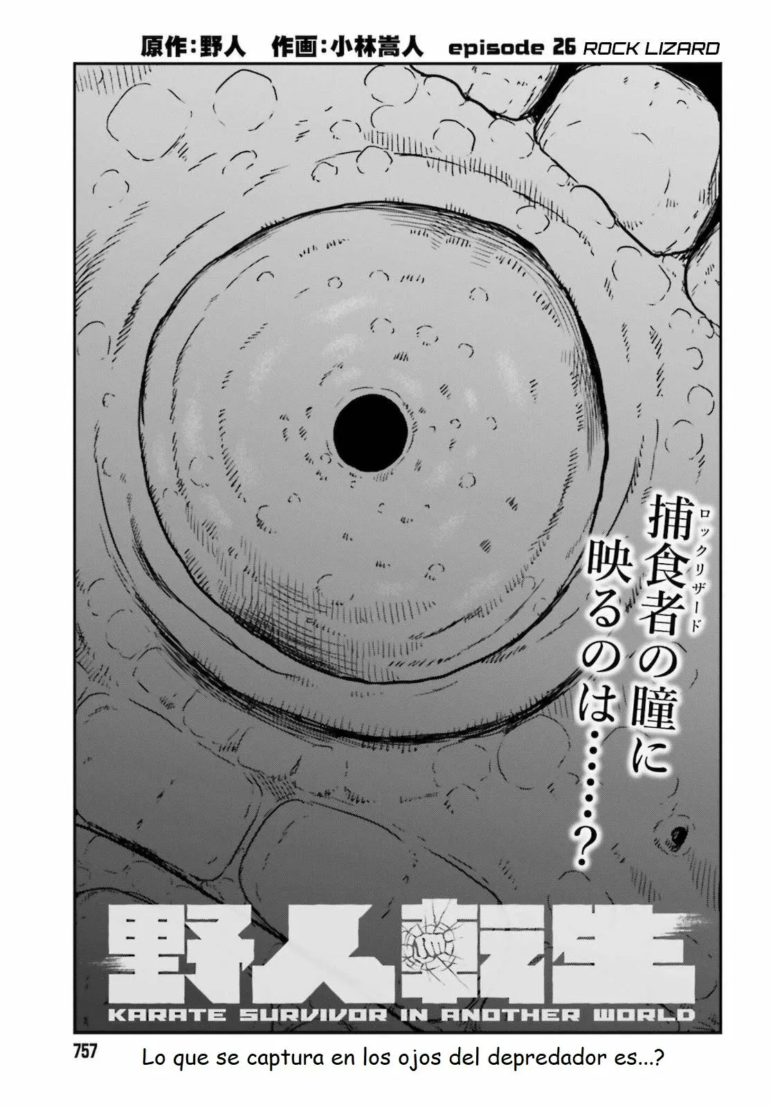 Yajin Tensei: Karate Survivor in Another World Capítulo 26 - Page 1
